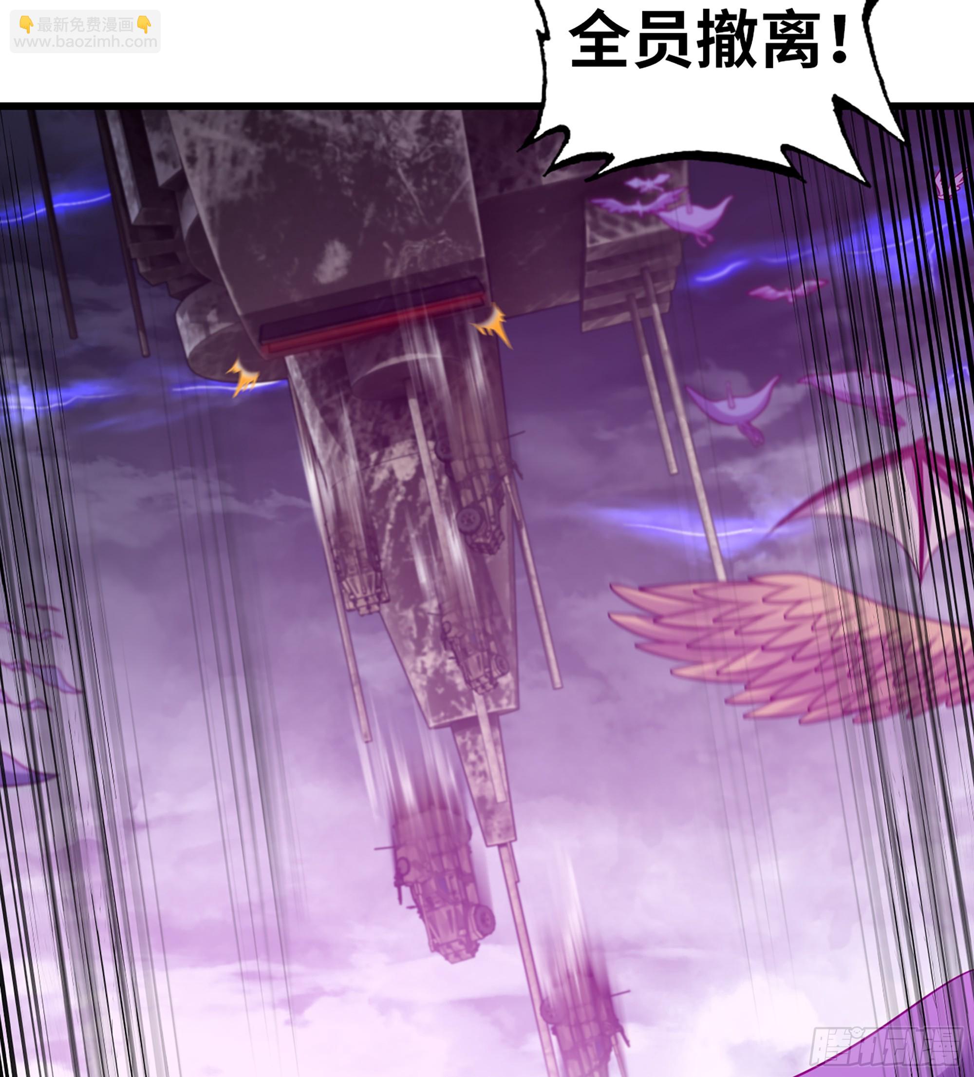 🍘我老婆是魔王大人 418- 随朕出征 第10页