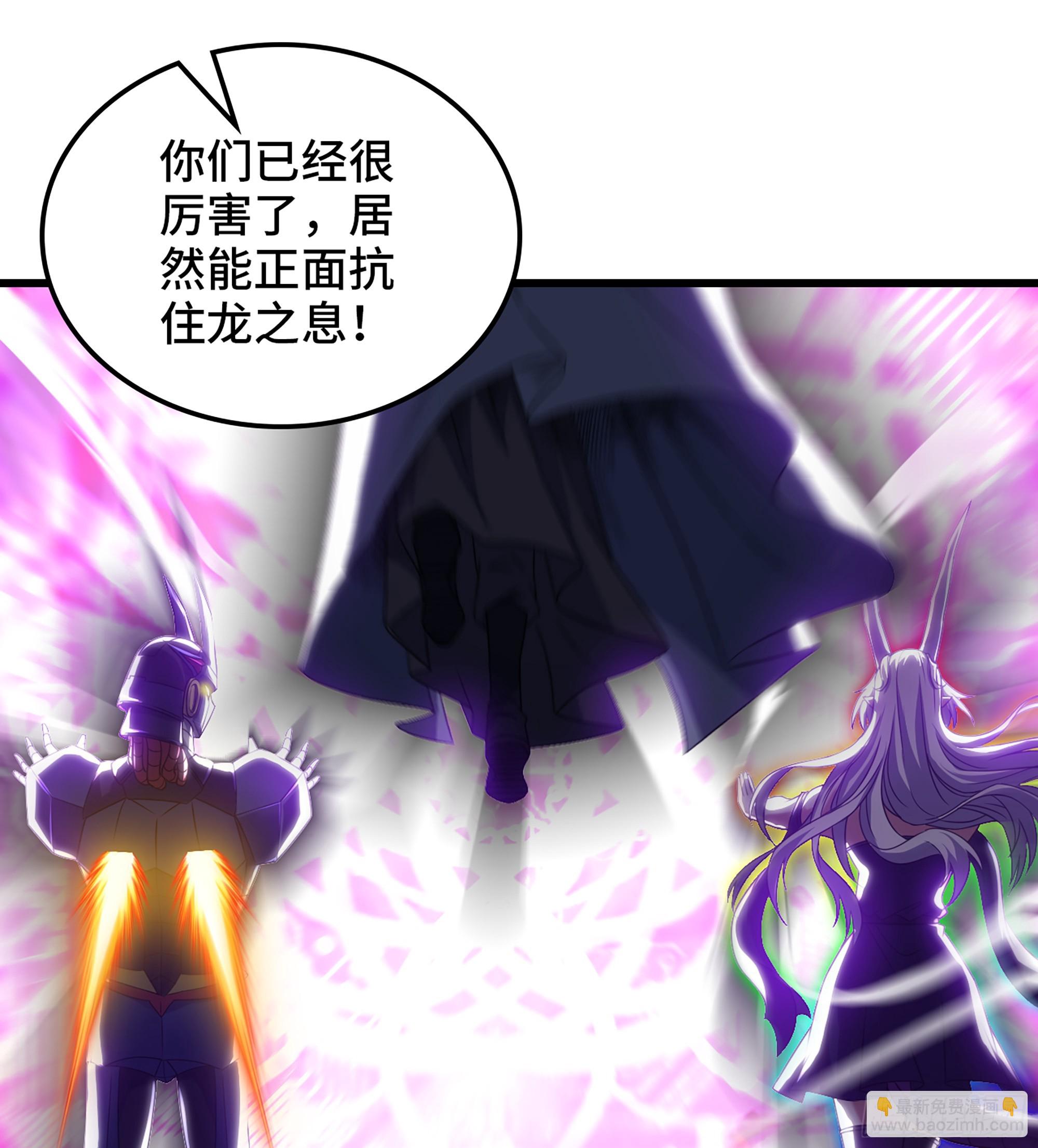 🍘我老婆是魔王大人 418- 随朕出征 第12页