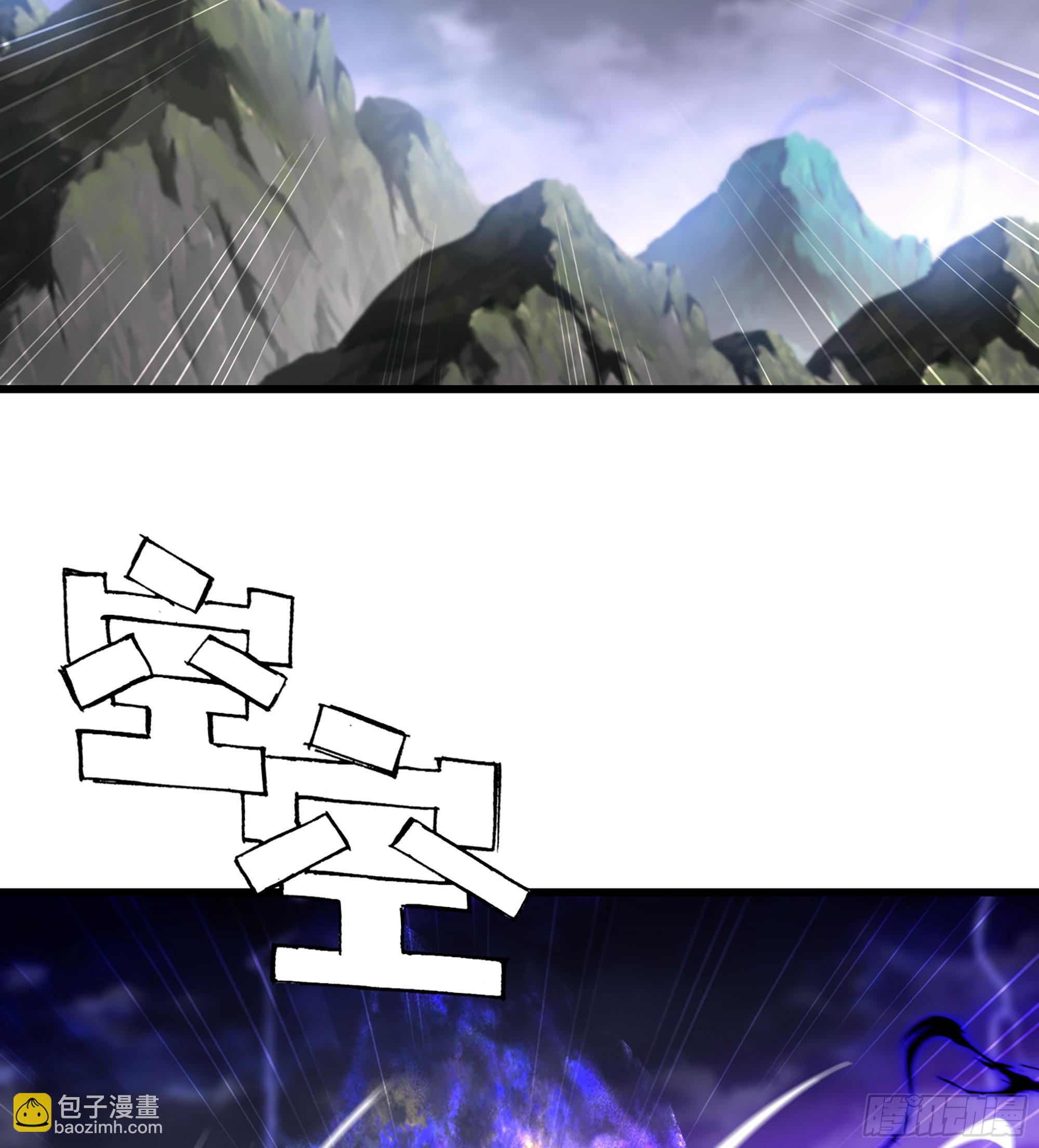 🍘我老婆是魔王大人 418- 随朕出征 第20页