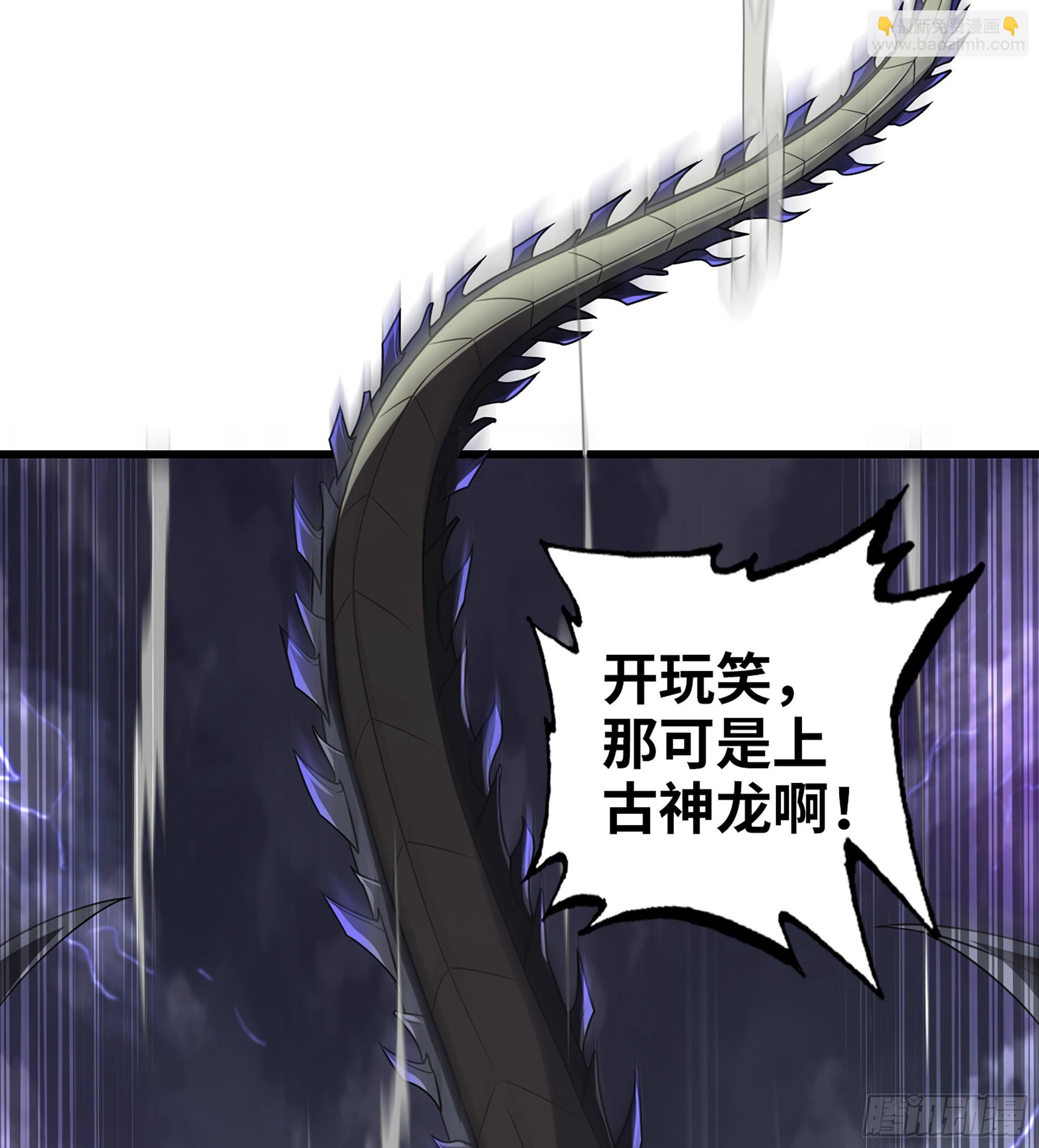 🍘我老婆是魔王大人 418- 随朕出征 第46页