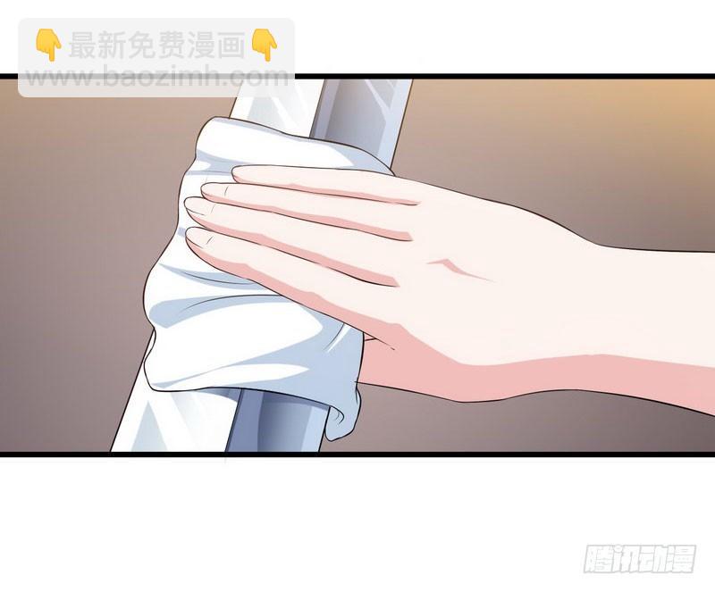 🍘我老婆是魔王大人 四十七 第2页
