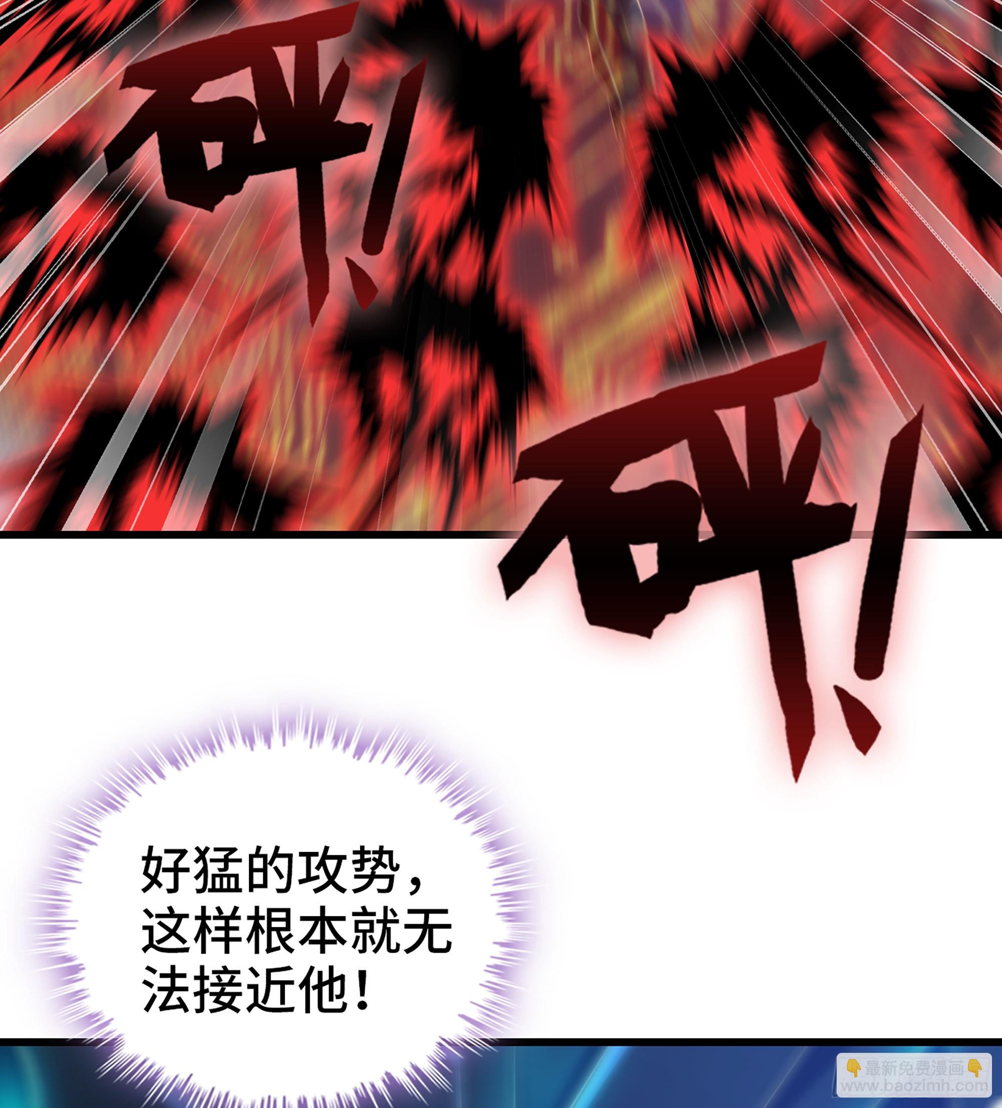 🍘我老婆是魔王大人 424- 势均力敌 第17页