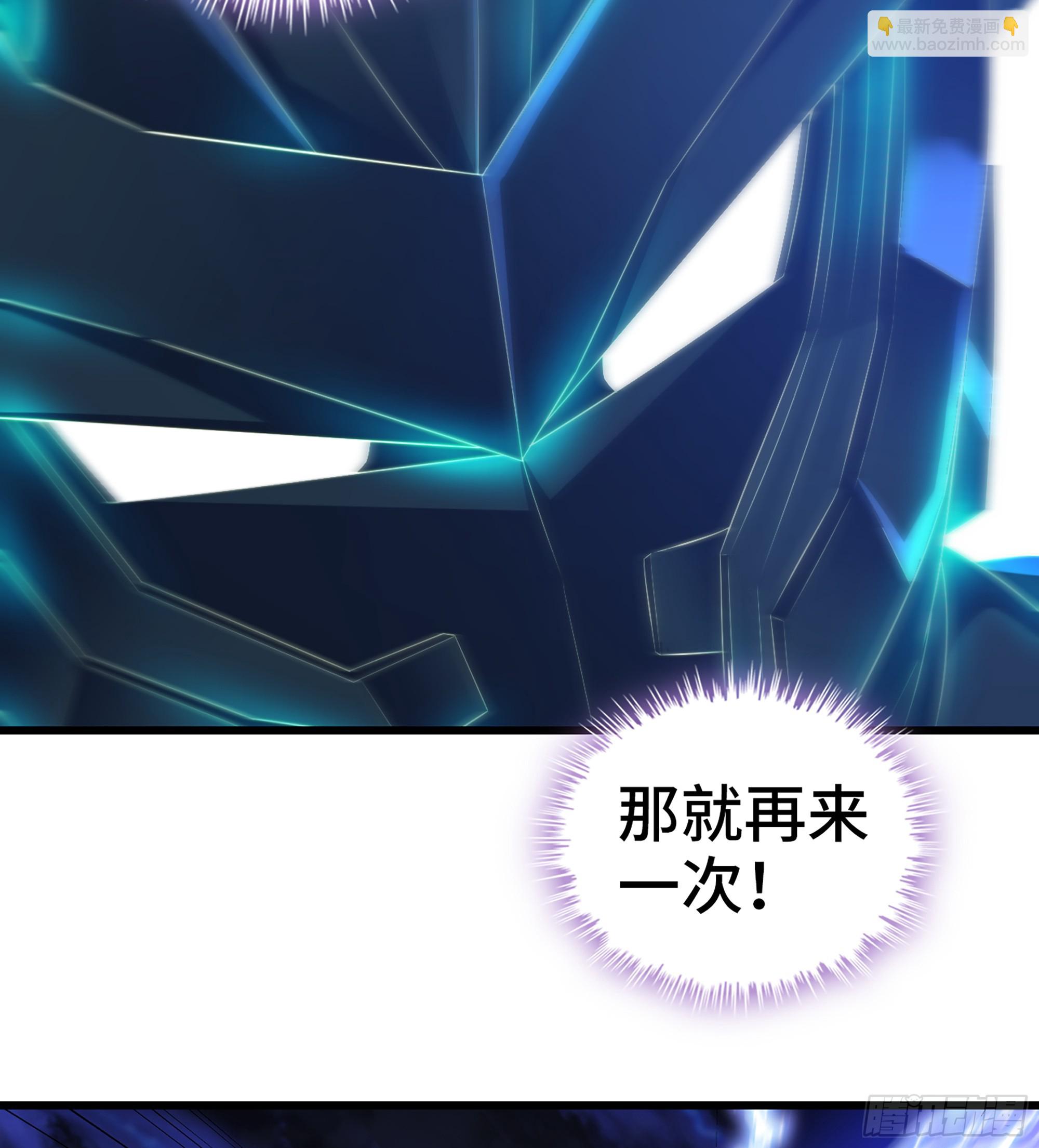🍘我老婆是魔王大人 424- 势均力敌 第18页