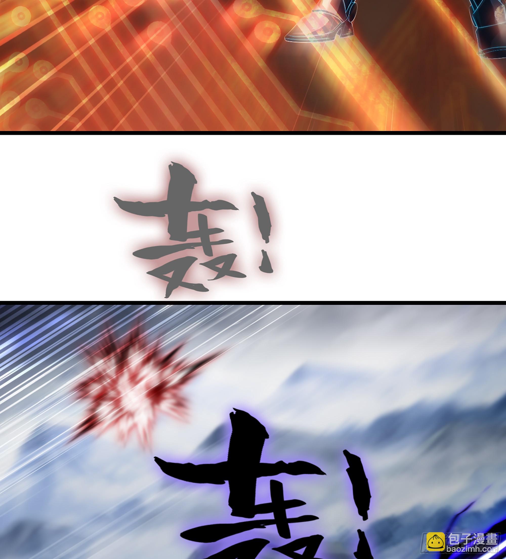 🍘我老婆是魔王大人 424- 势均力敌 第35页