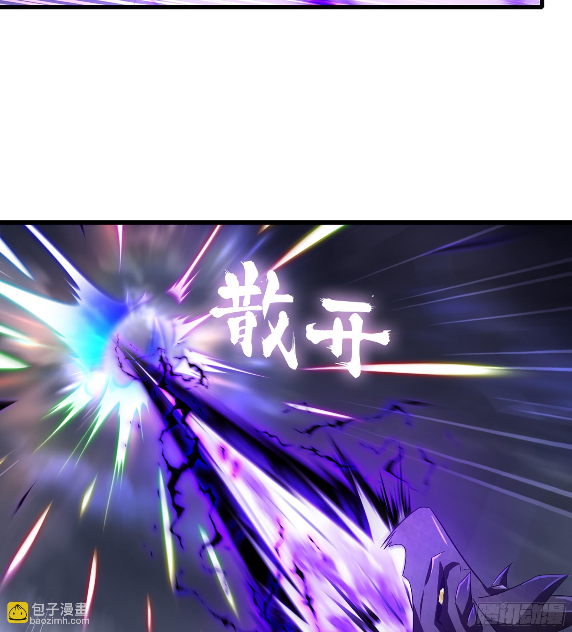 🍘我老婆是魔王大人 424- 势均力敌 第38页