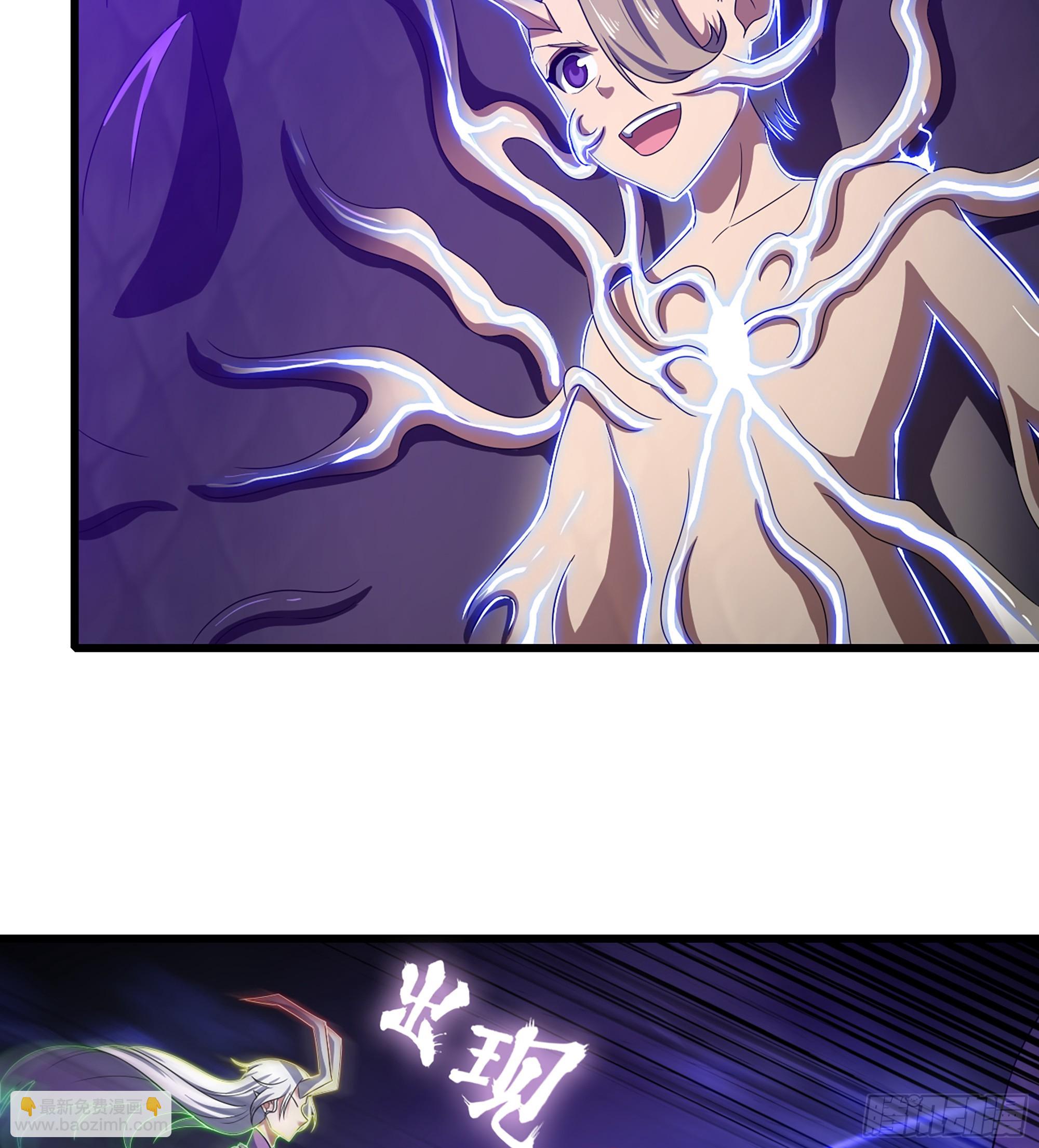 🍘我老婆是魔王大人 424- 势均力敌 第40页