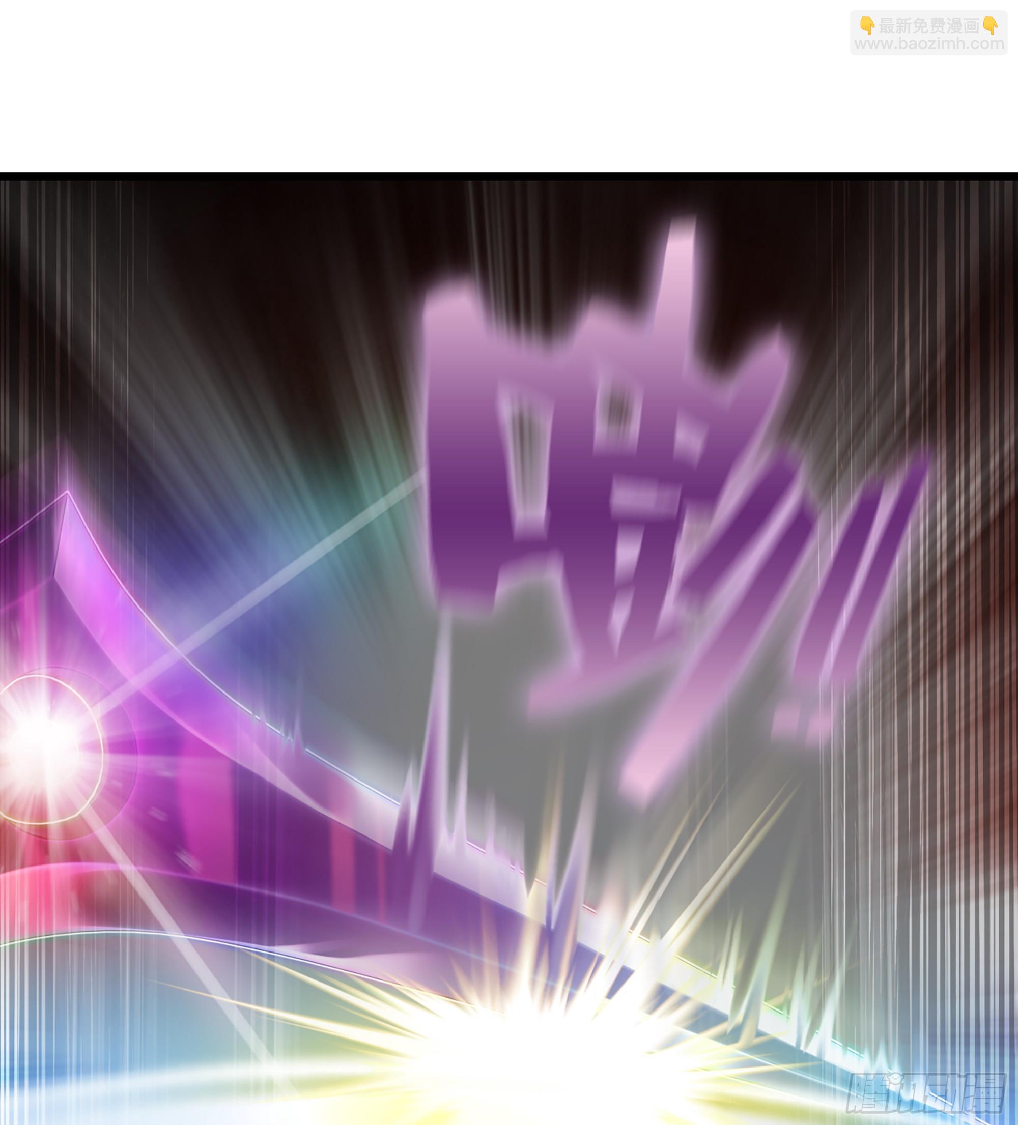 🍘我老婆是魔王大人 424- 势均力敌 第46页
