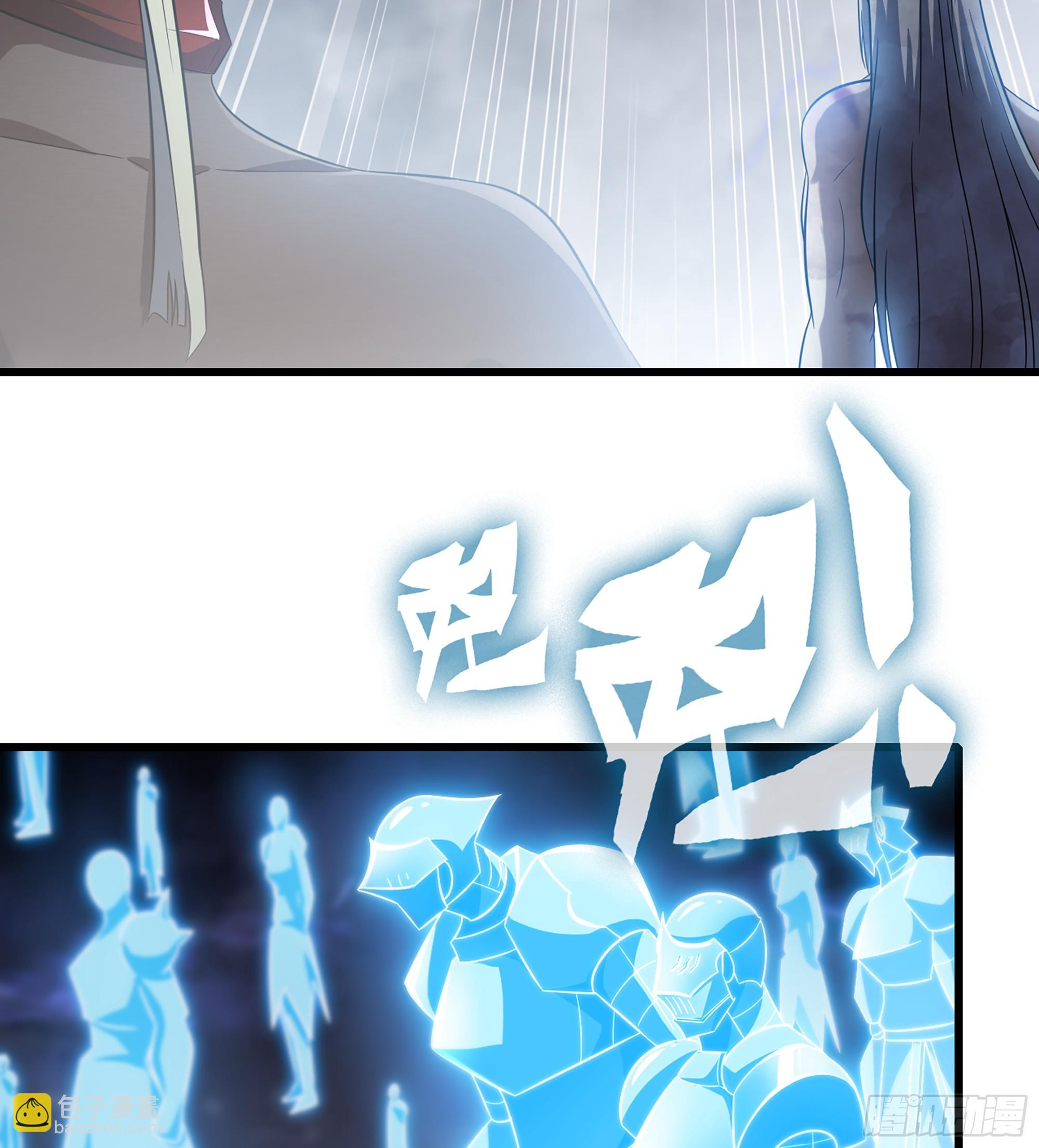 🍘我老婆是魔王大人 426- 不同的道路 第10页
