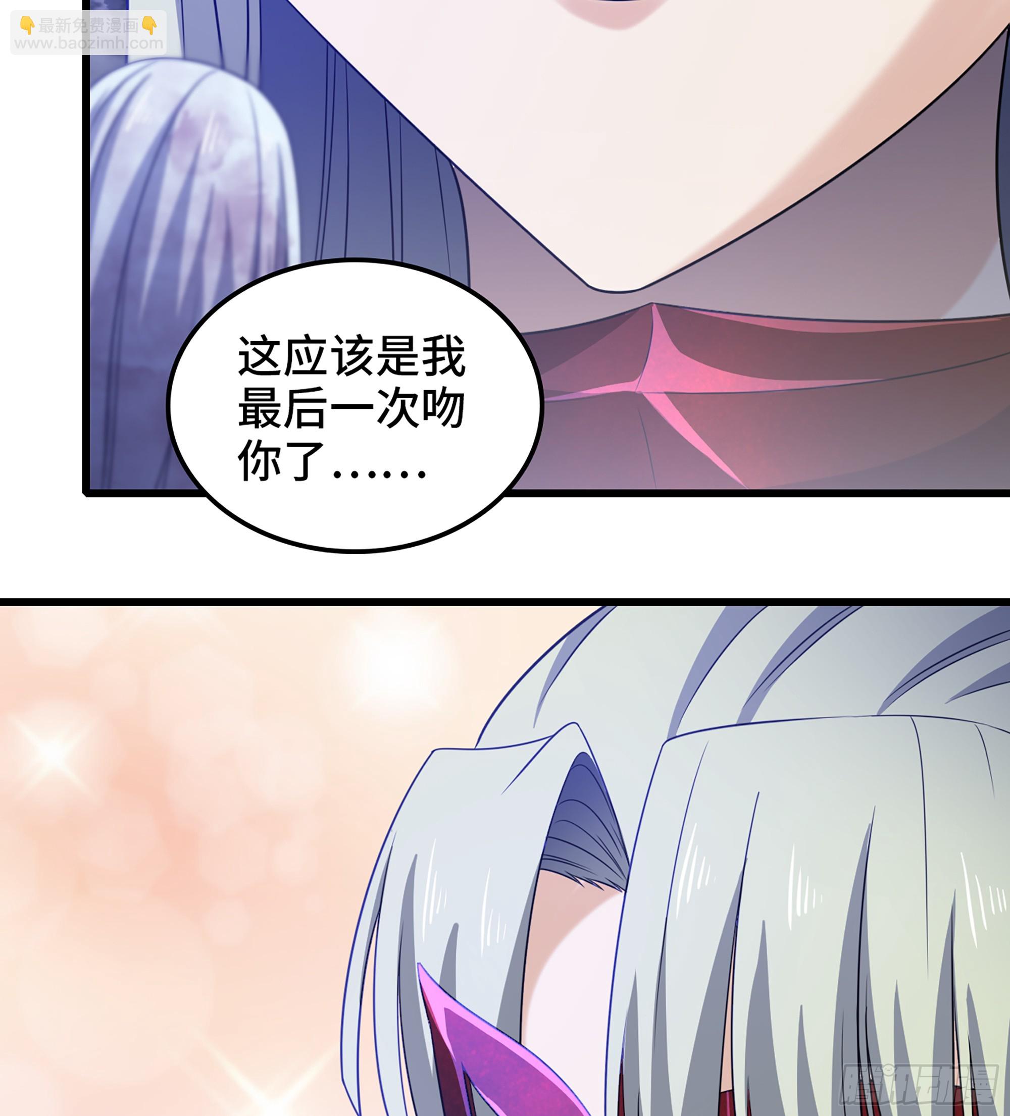 🍘我老婆是魔王大人 426- 不同的道路 第19页