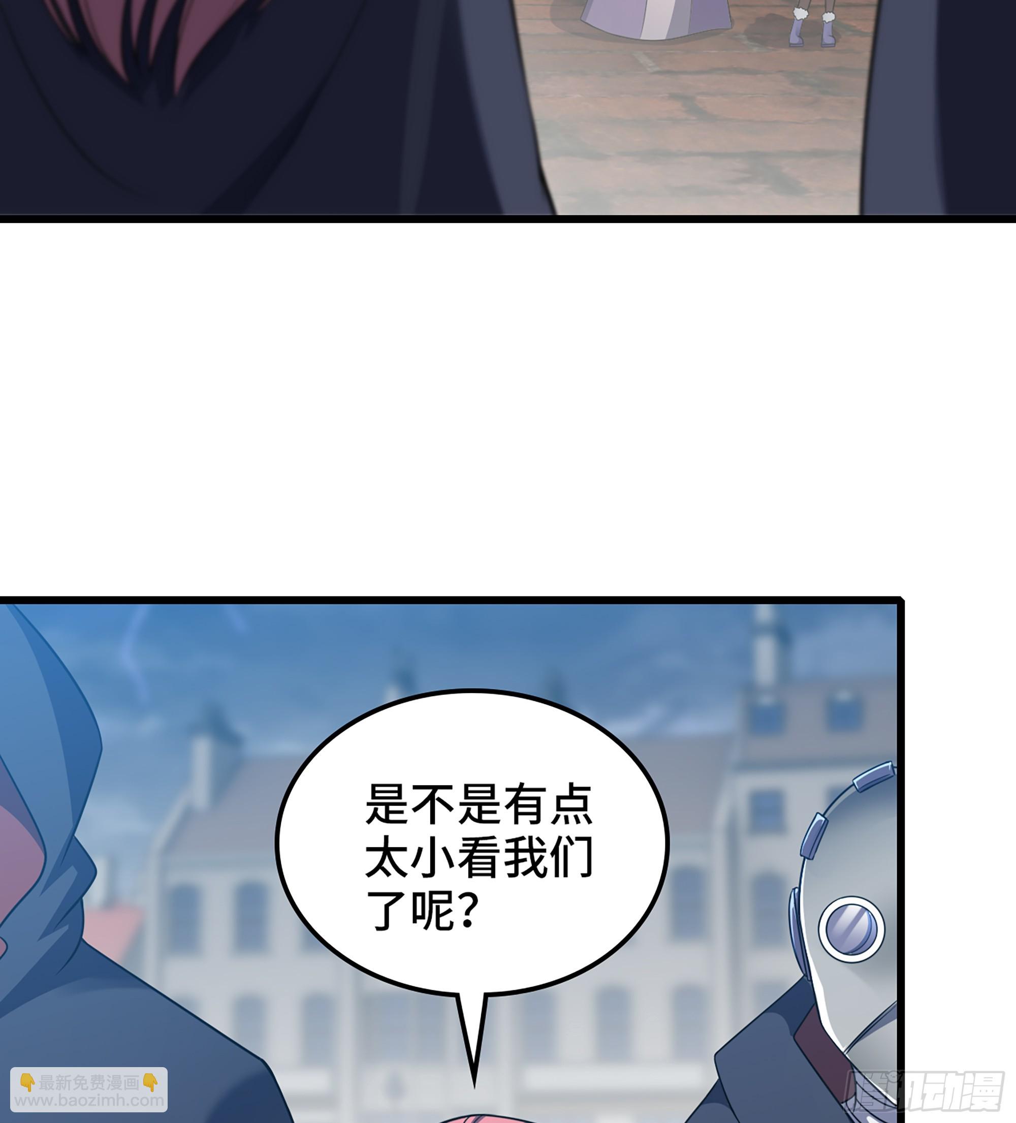 🍘我老婆是魔王大人 426- 不同的道路 第43页