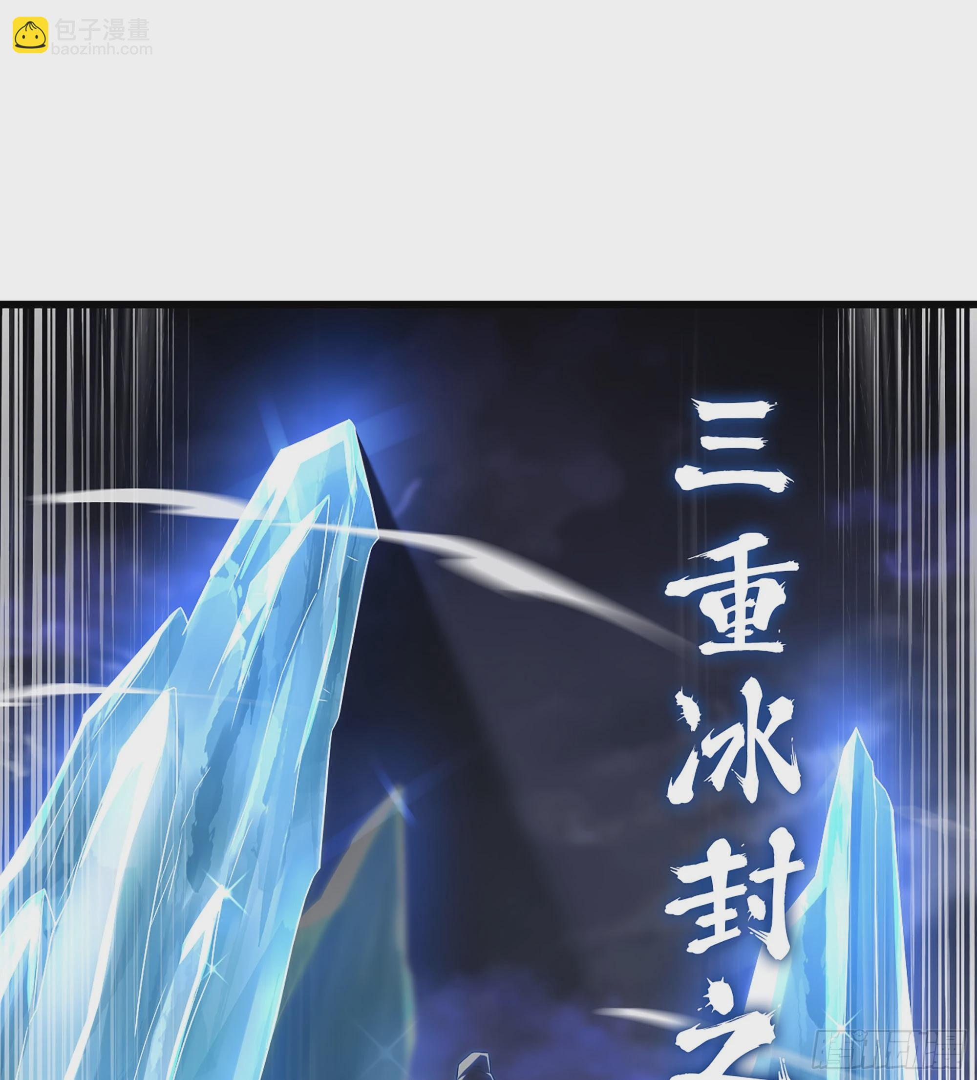 🍘我老婆是魔王大人 428- 魔力全开 第12页