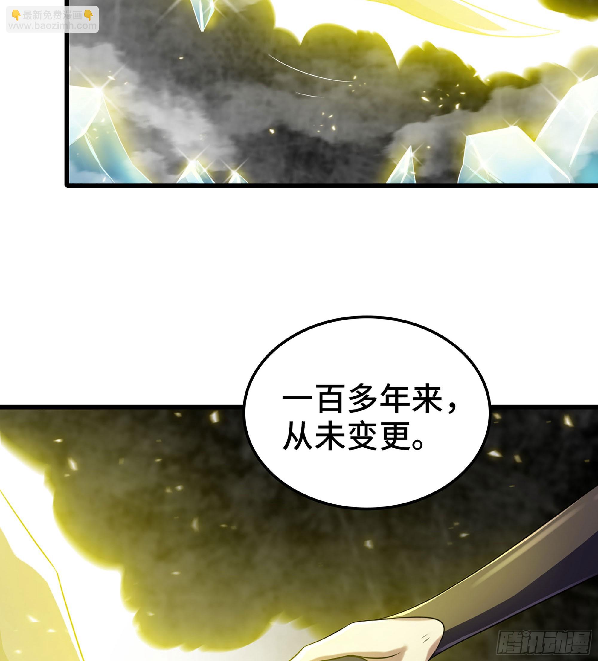 🍘我老婆是魔王大人 428- 魔力全开 第24页