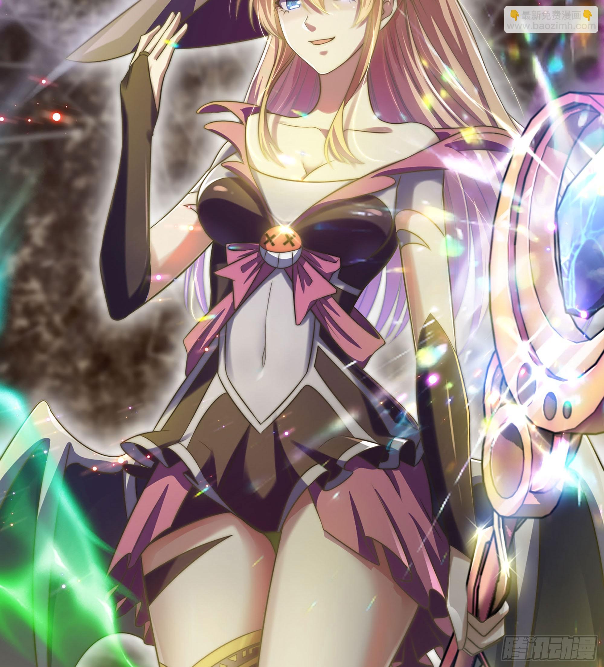 🍘我老婆是魔王大人 428- 魔力全开 第26页