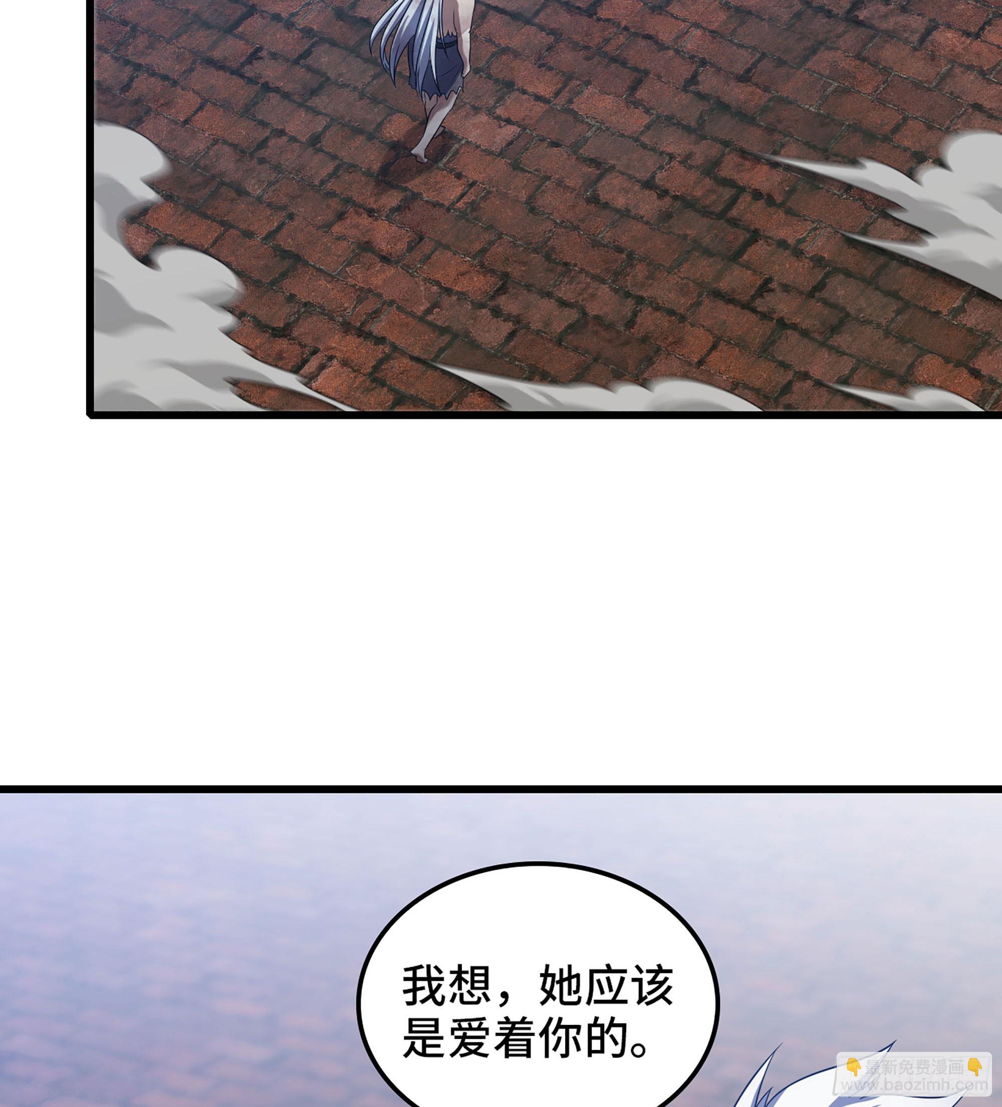 🍘我老婆是魔王大人 428- 魔力全开 第40页