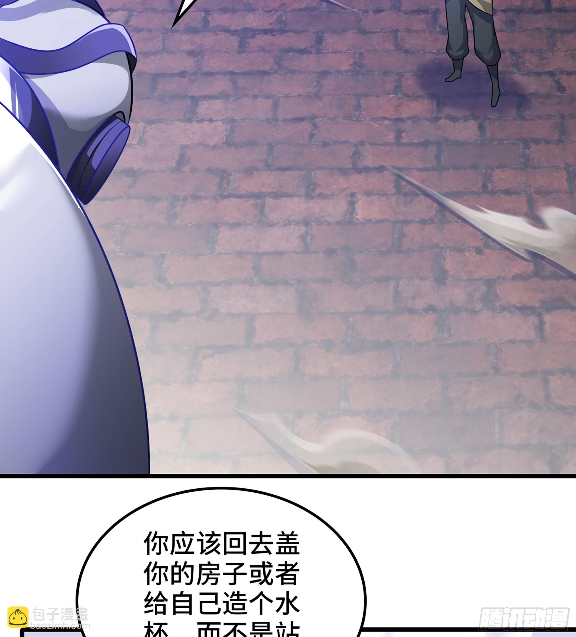 🍘我老婆是魔王大人 430- 神龙之力 第14页