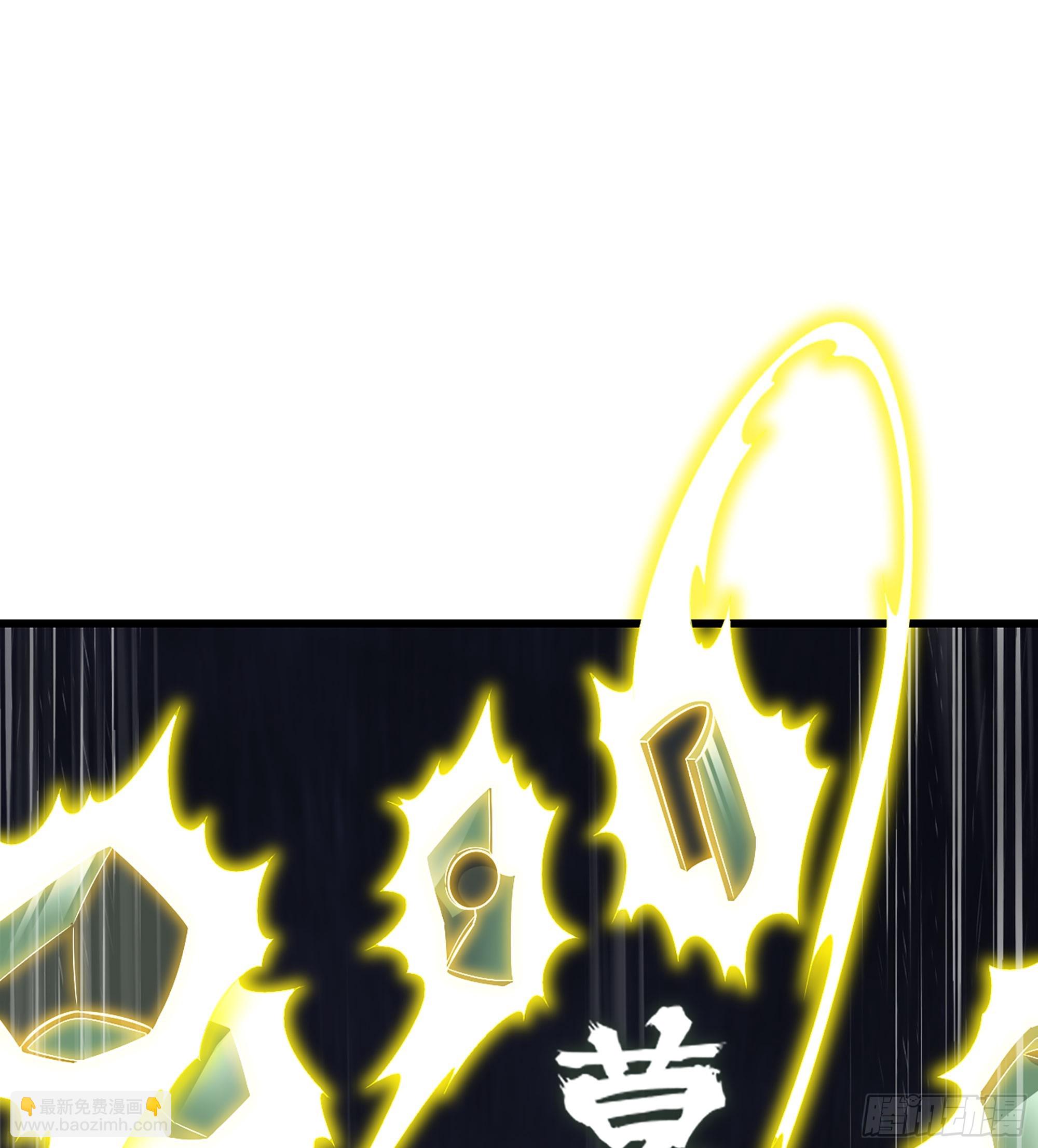 🍘我老婆是魔王大人 430- 神龙之力 第19页