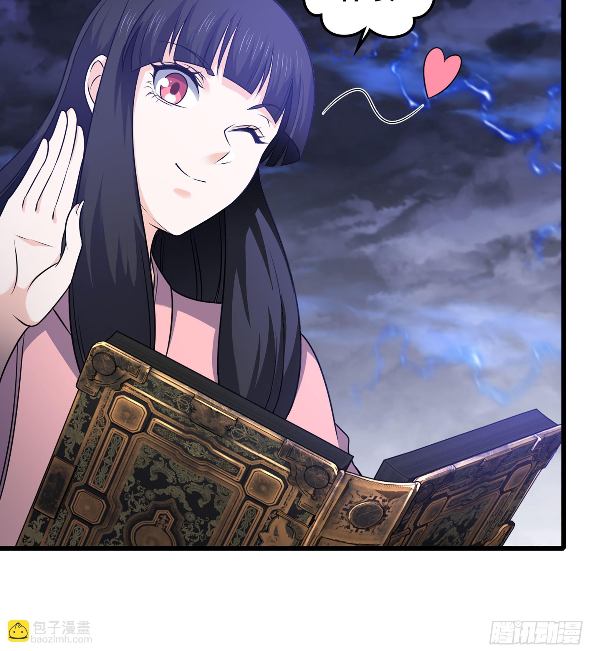 🍘我老婆是魔王大人 430- 神龙之力 第31页