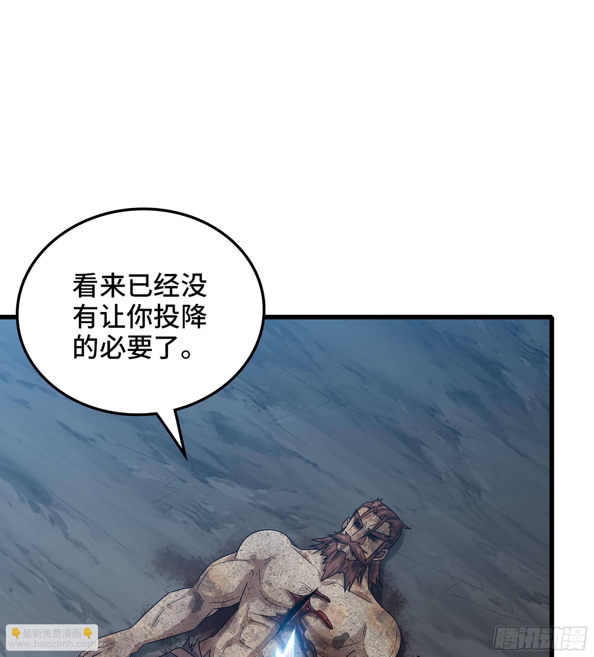 🍘我老婆是魔王大人 432- 帝国意志的守护者 第42页