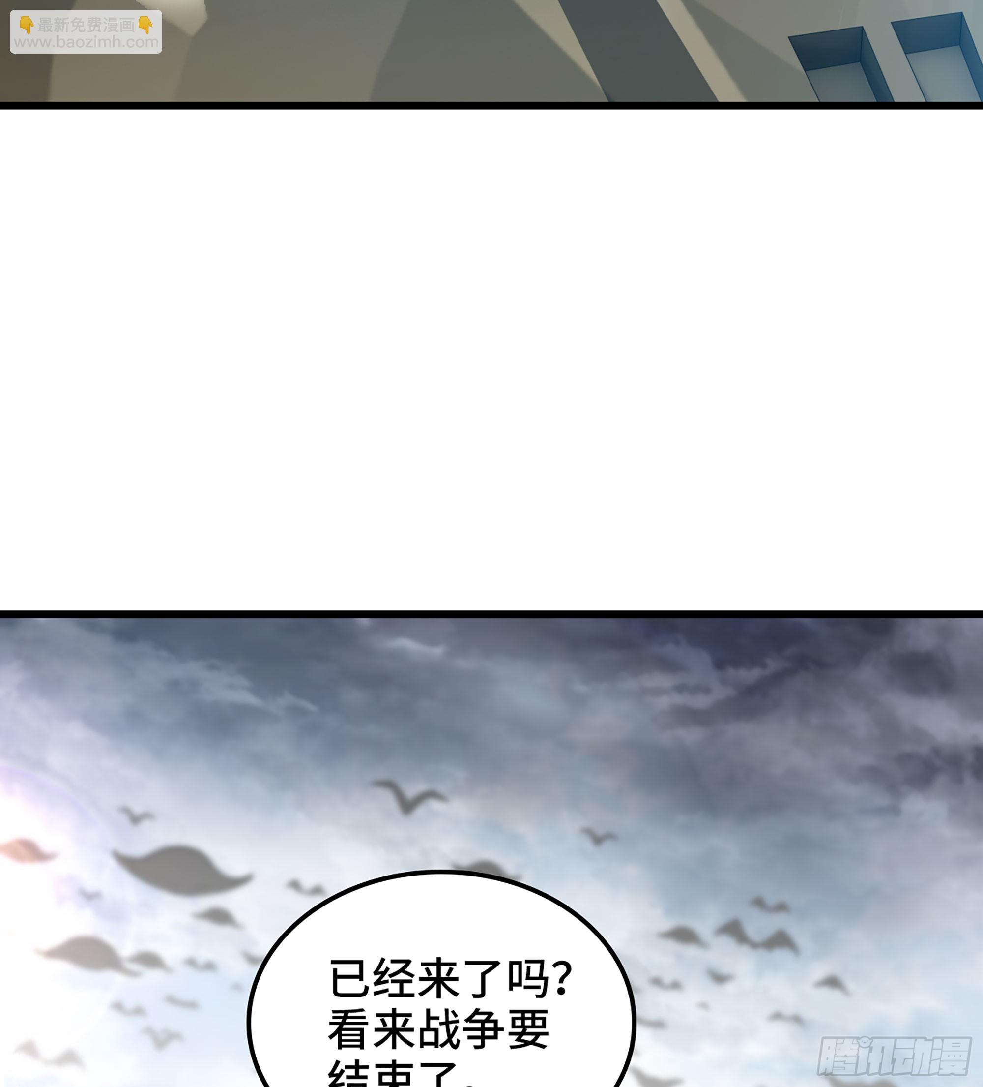 🍘我老婆是魔王大人 434- 虚空魔法 第10页