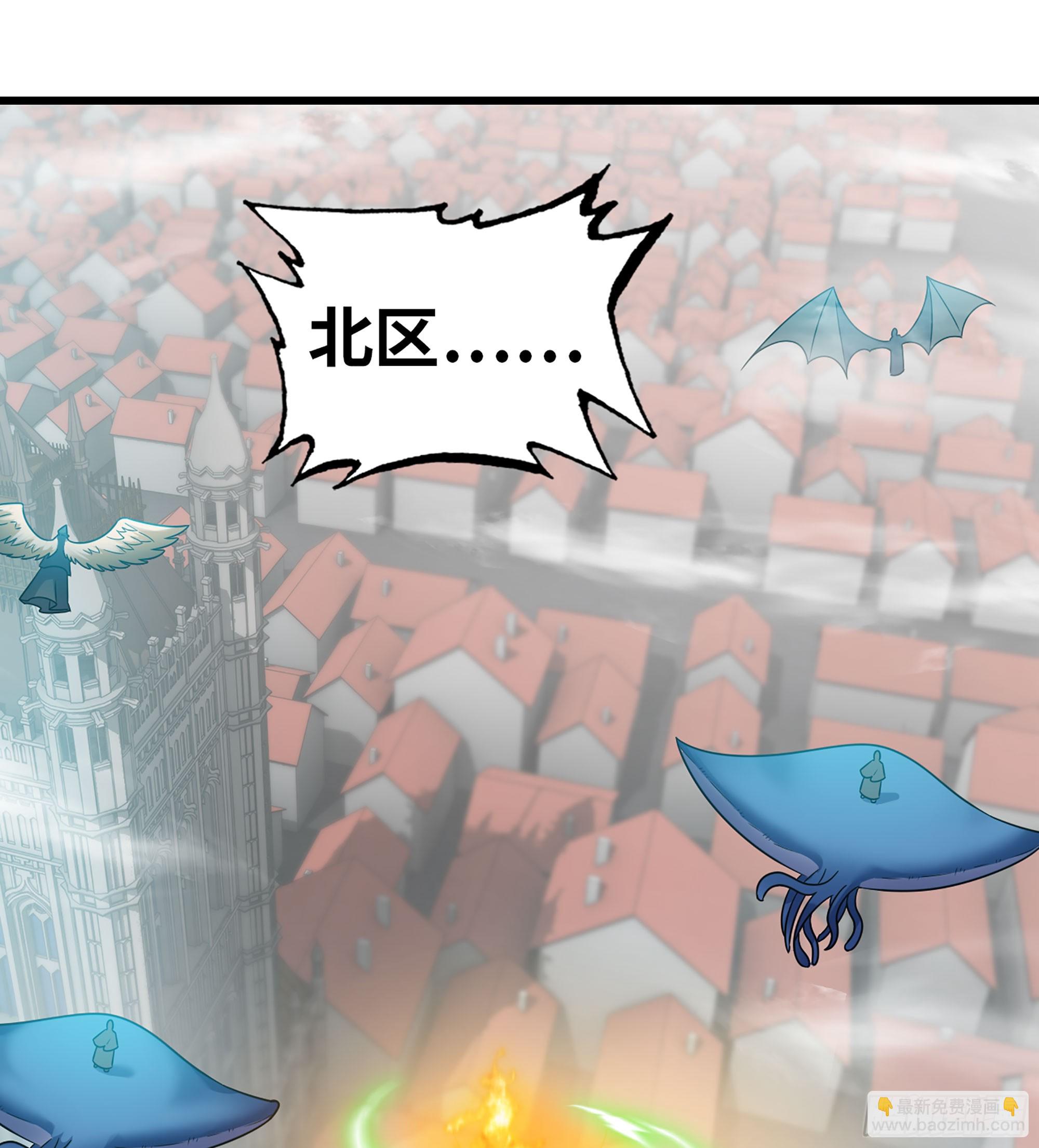 🍘我老婆是魔王大人 434- 虚空魔法 第16页