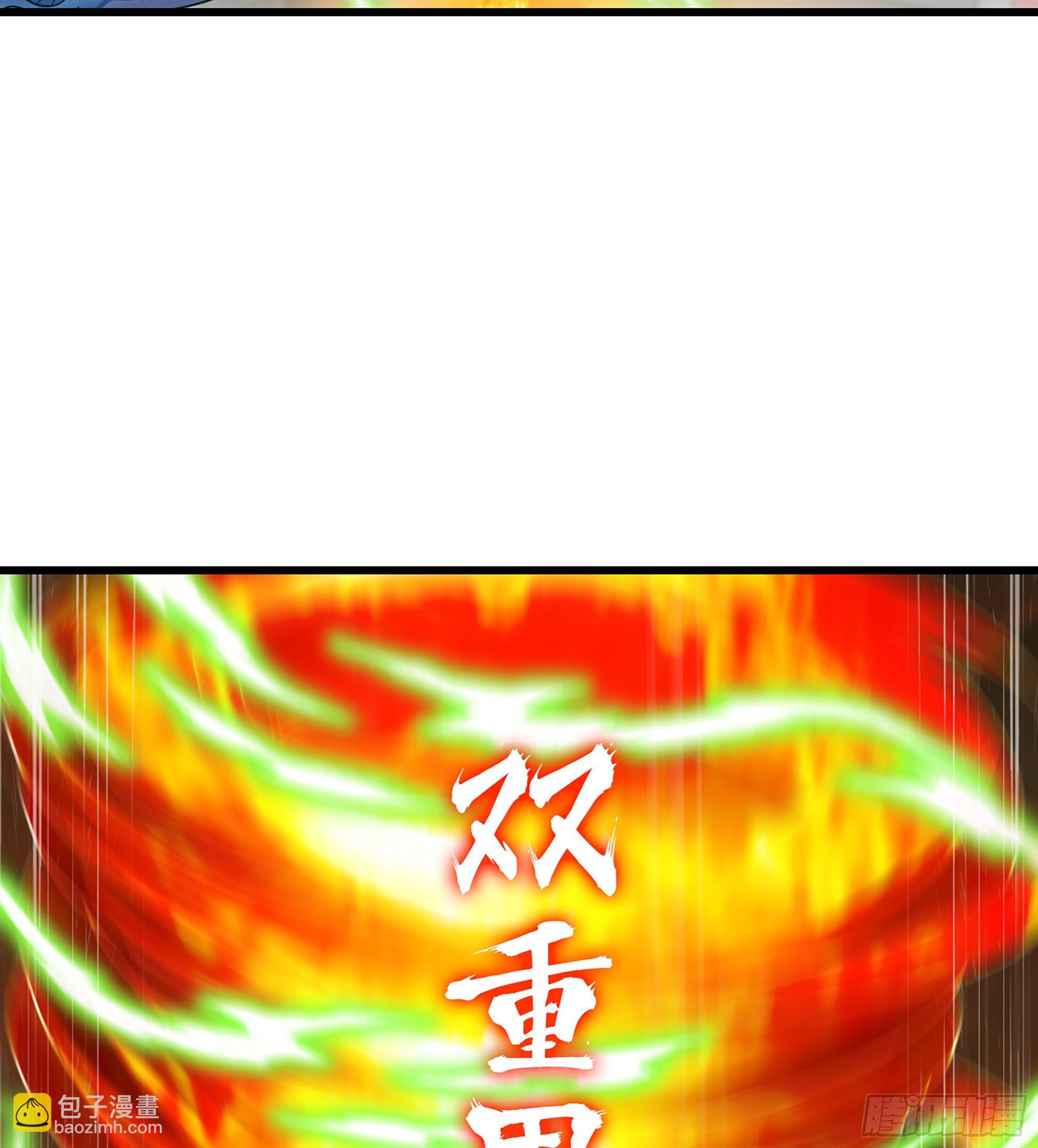 🍘我老婆是魔王大人 434- 虚空魔法 第17页