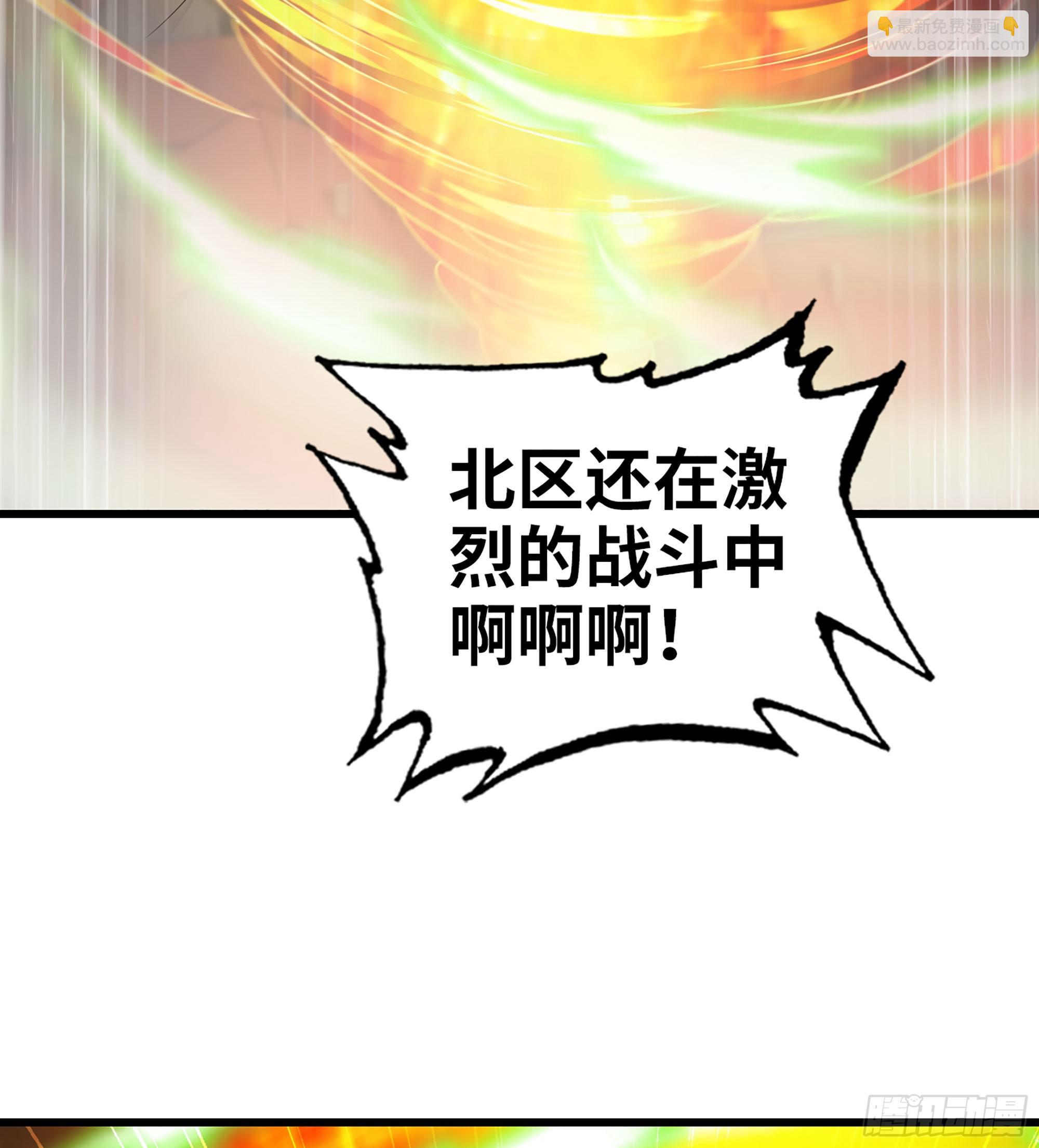 🍘我老婆是魔王大人 434- 虚空魔法 第19页