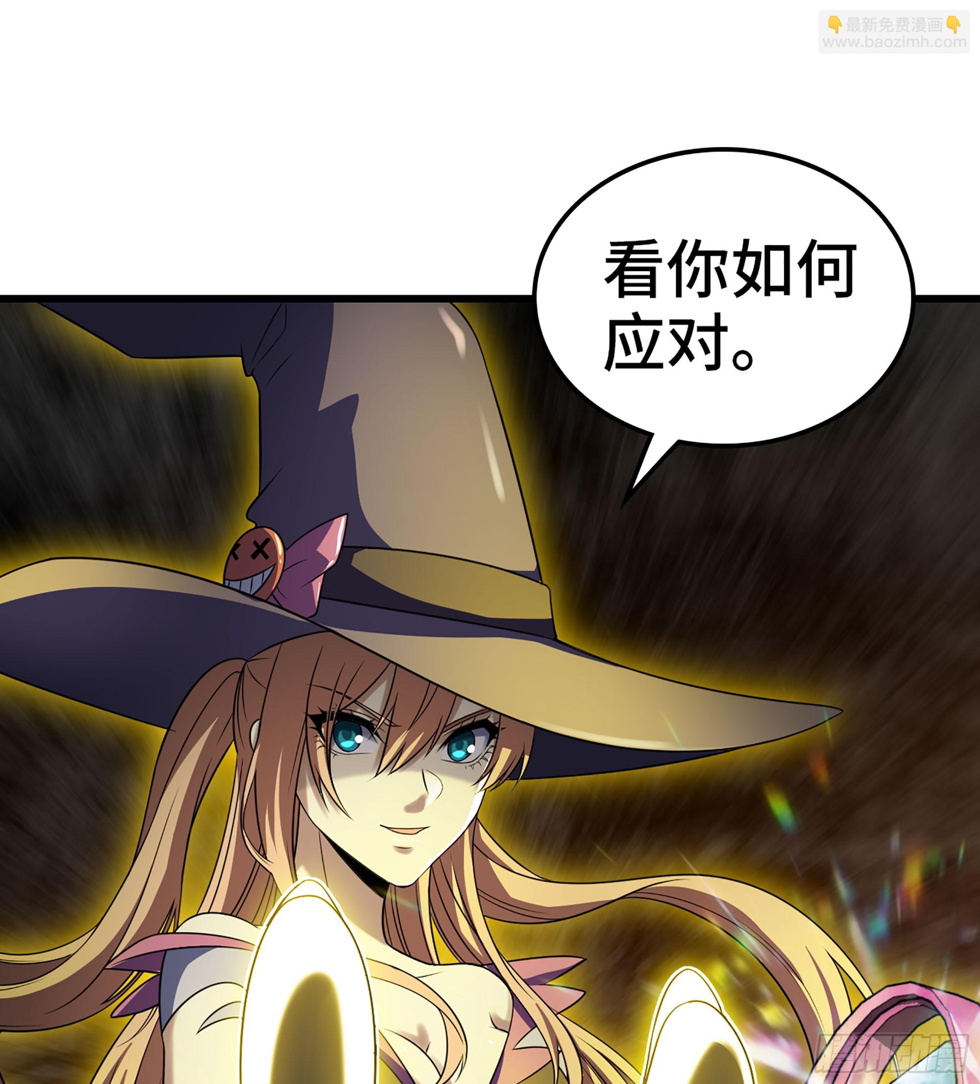 🍘我老婆是魔王大人 434- 虚空魔法 第22页