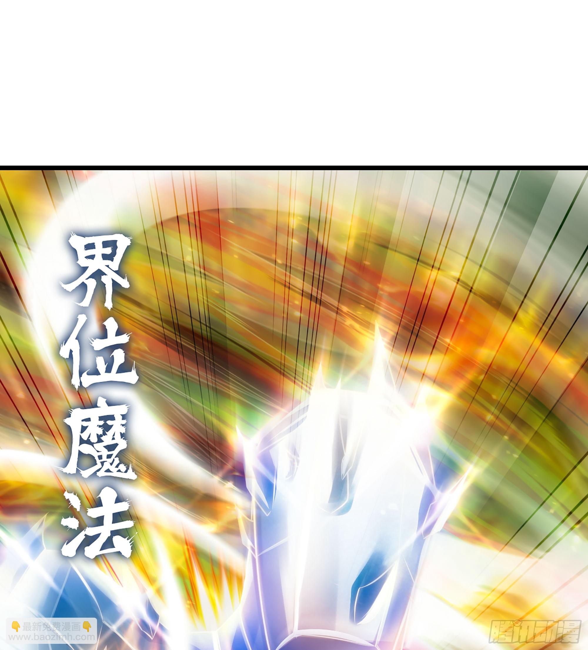 🍘我老婆是魔王大人 434- 虚空魔法 第24页
