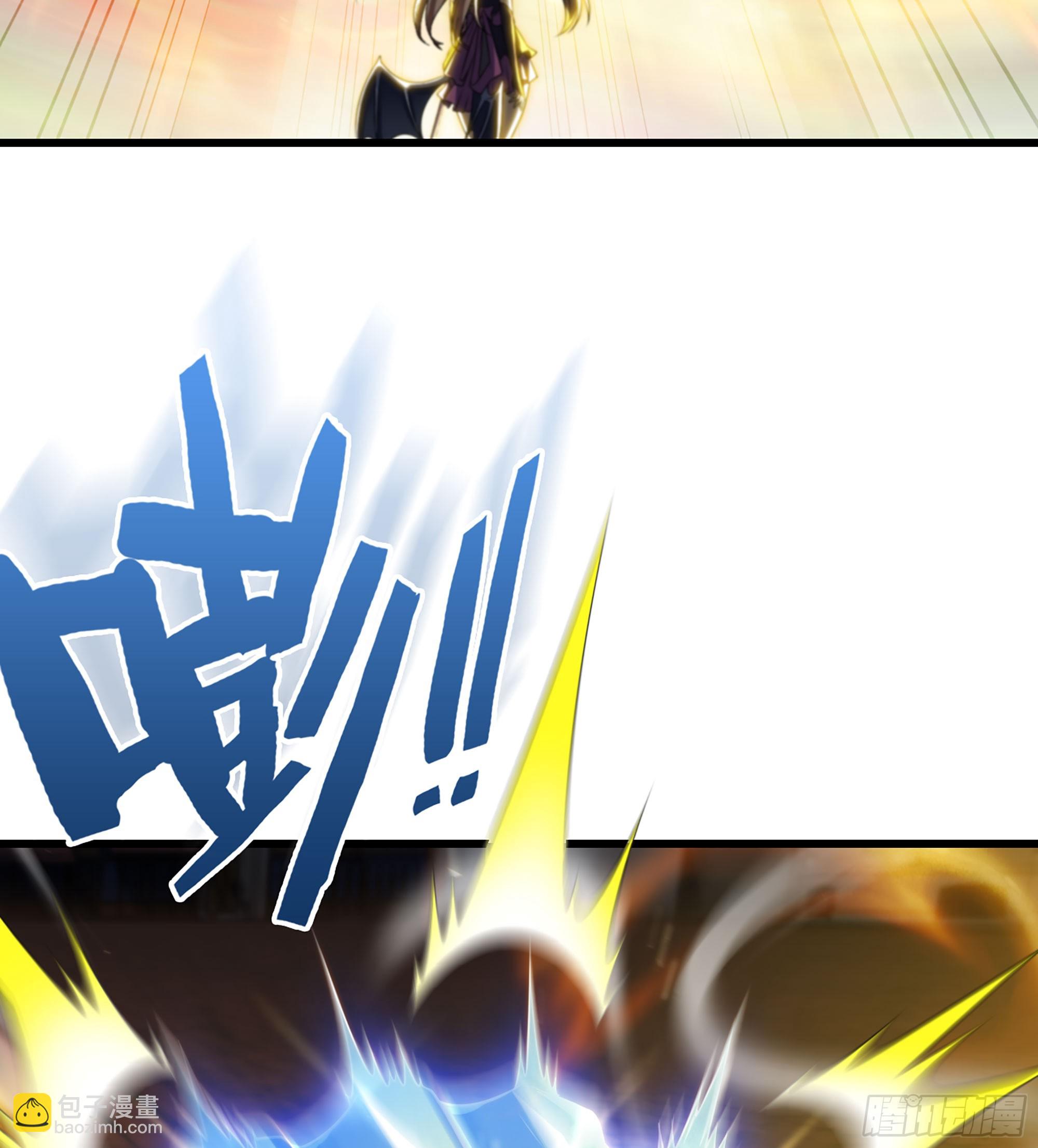 🍘我老婆是魔王大人 434- 虚空魔法 第26页