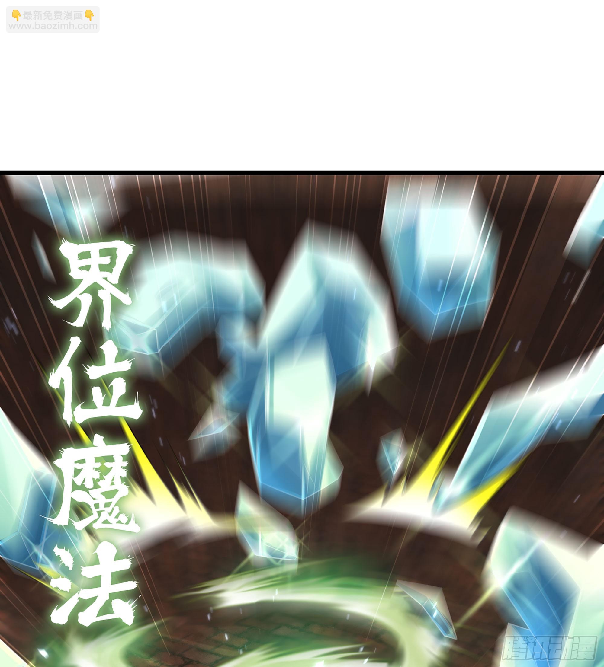 🍘我老婆是魔王大人 434- 虚空魔法 第30页