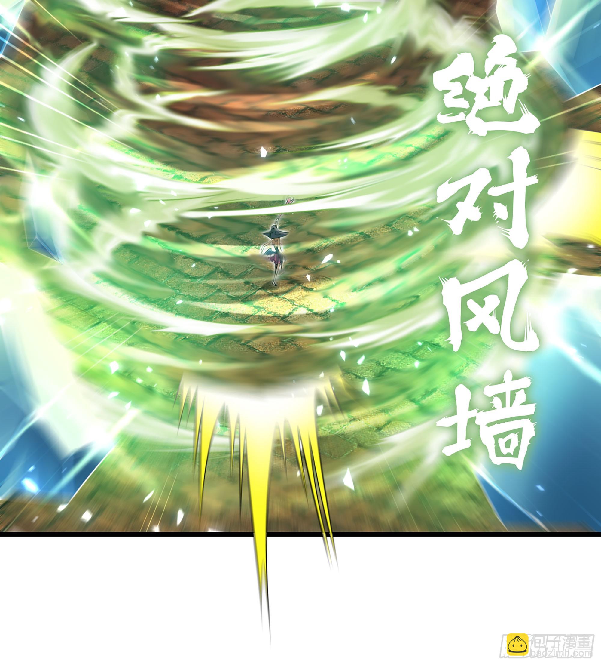 🍘我老婆是魔王大人 434- 虚空魔法 第31页