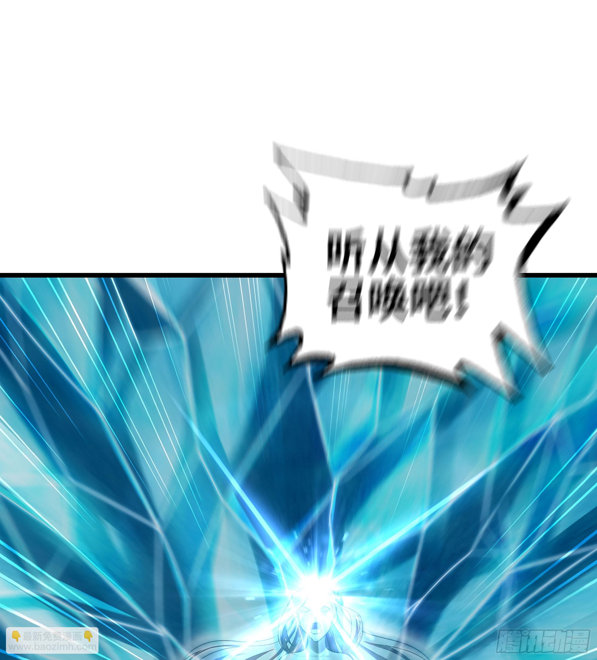 🍘我老婆是魔王大人 434- 虚空魔法 第38页