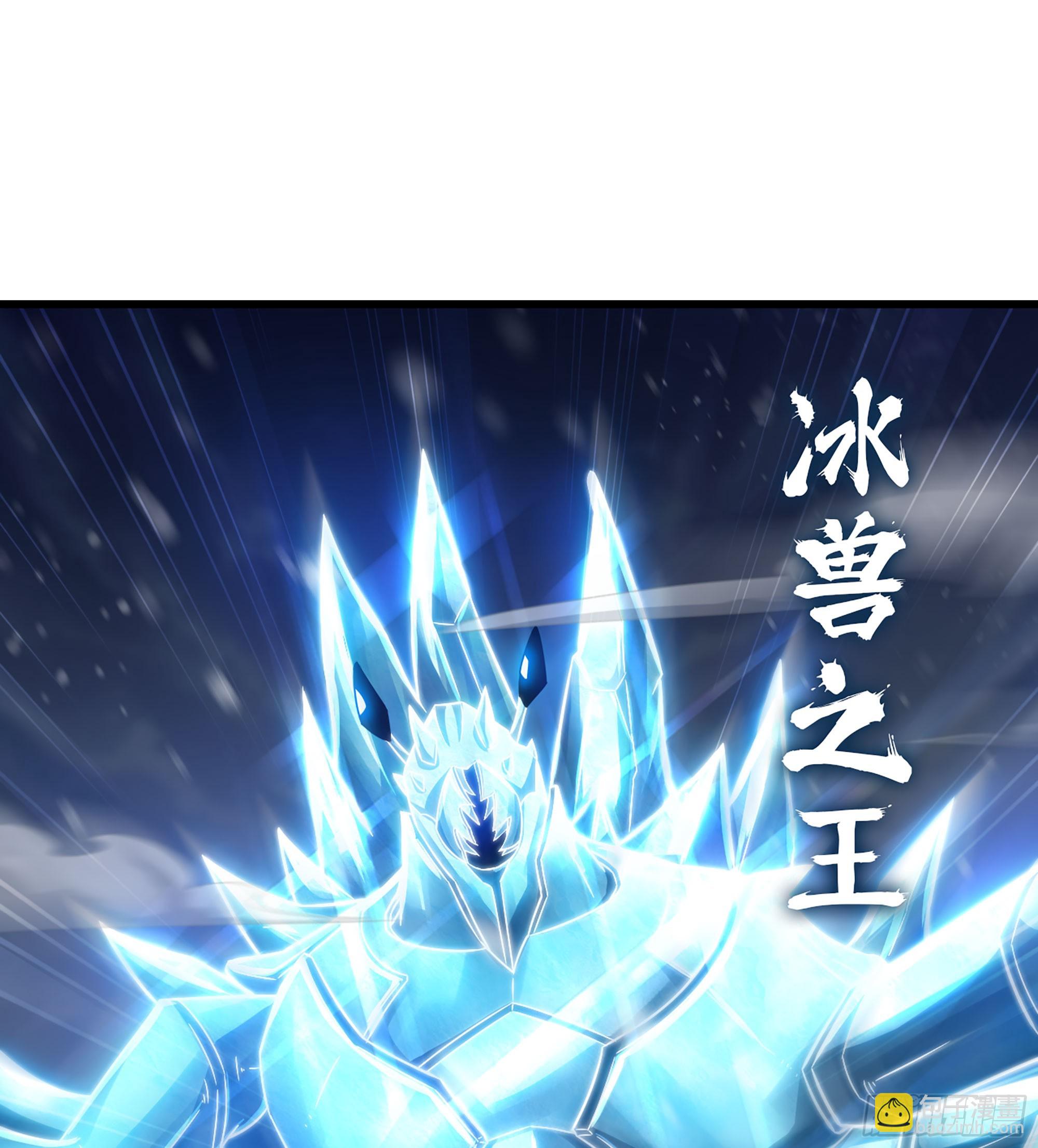 🍘我老婆是魔王大人 434- 虚空魔法 第42页