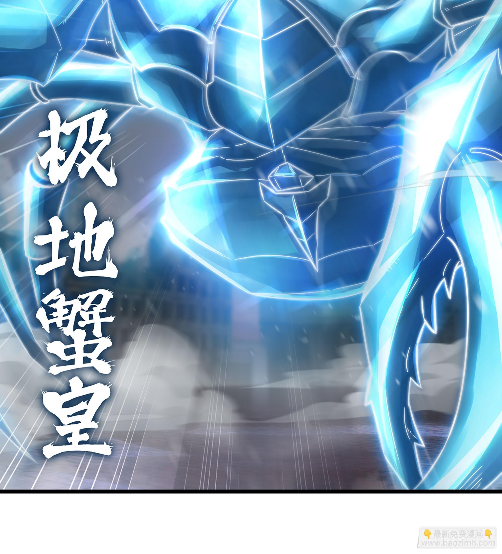🍘我老婆是魔王大人 434- 虚空魔法 第43页