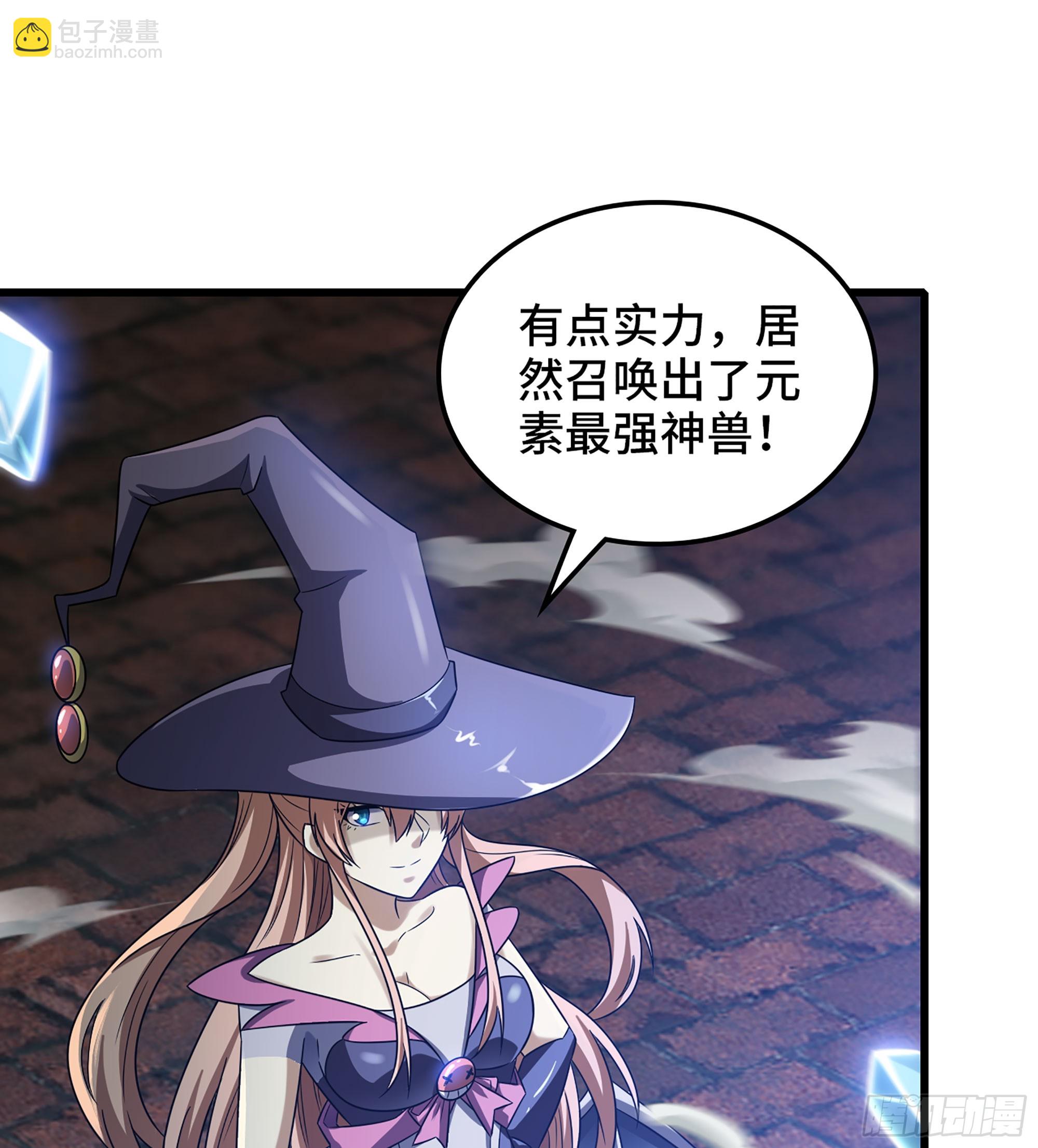 🍘我老婆是魔王大人 434- 虚空魔法 第44页