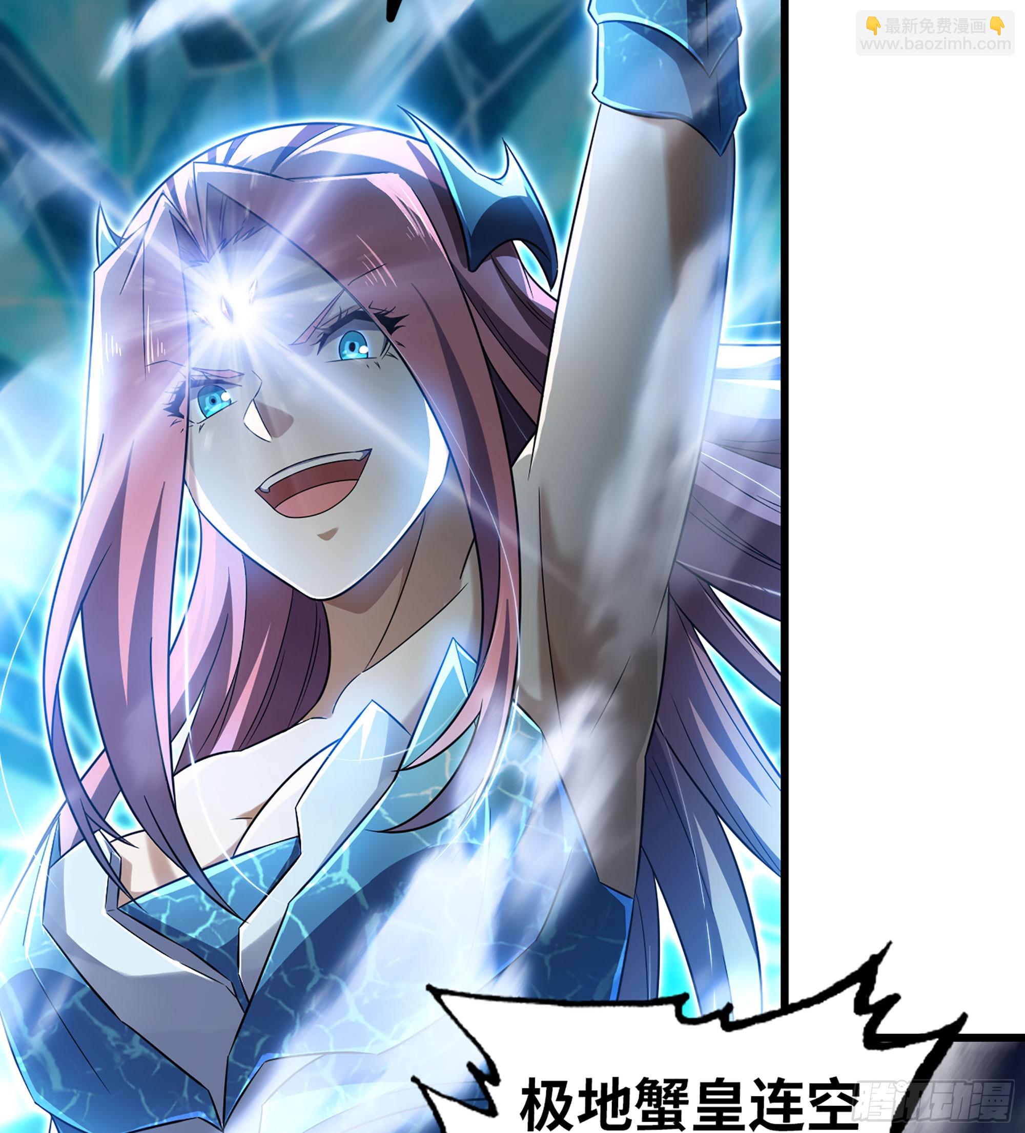 🍘我老婆是魔王大人 434- 虚空魔法 第46页