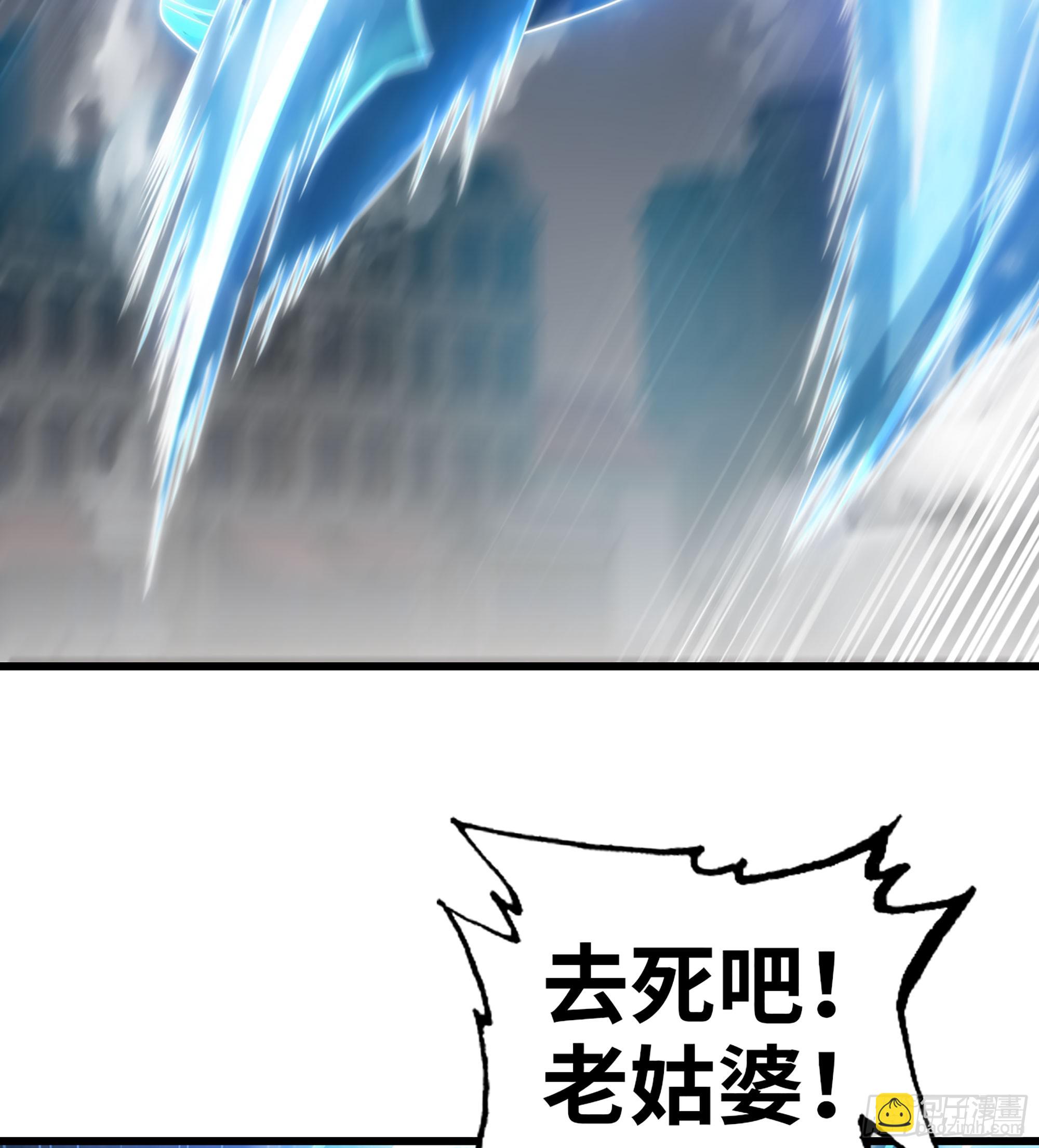 🍘我老婆是魔王大人 434- 虚空魔法 第48页