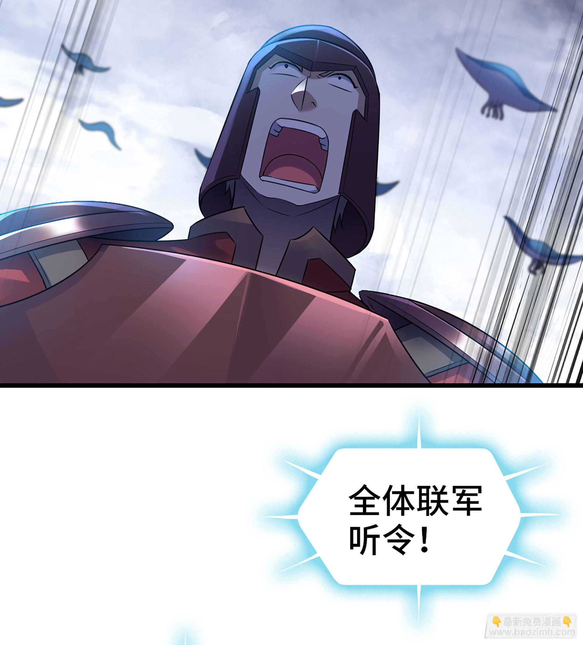 🍘我老婆是魔王大人 434- 虚空魔法 第5页