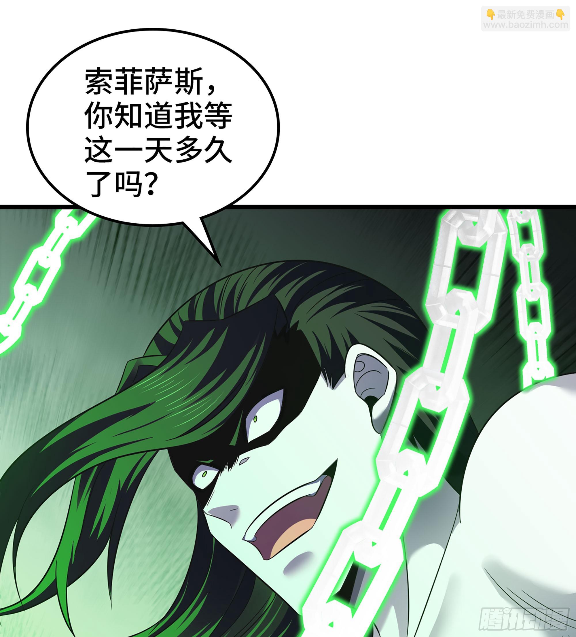 🍘我老婆是魔王大人 436- 真正的剑术 第22页