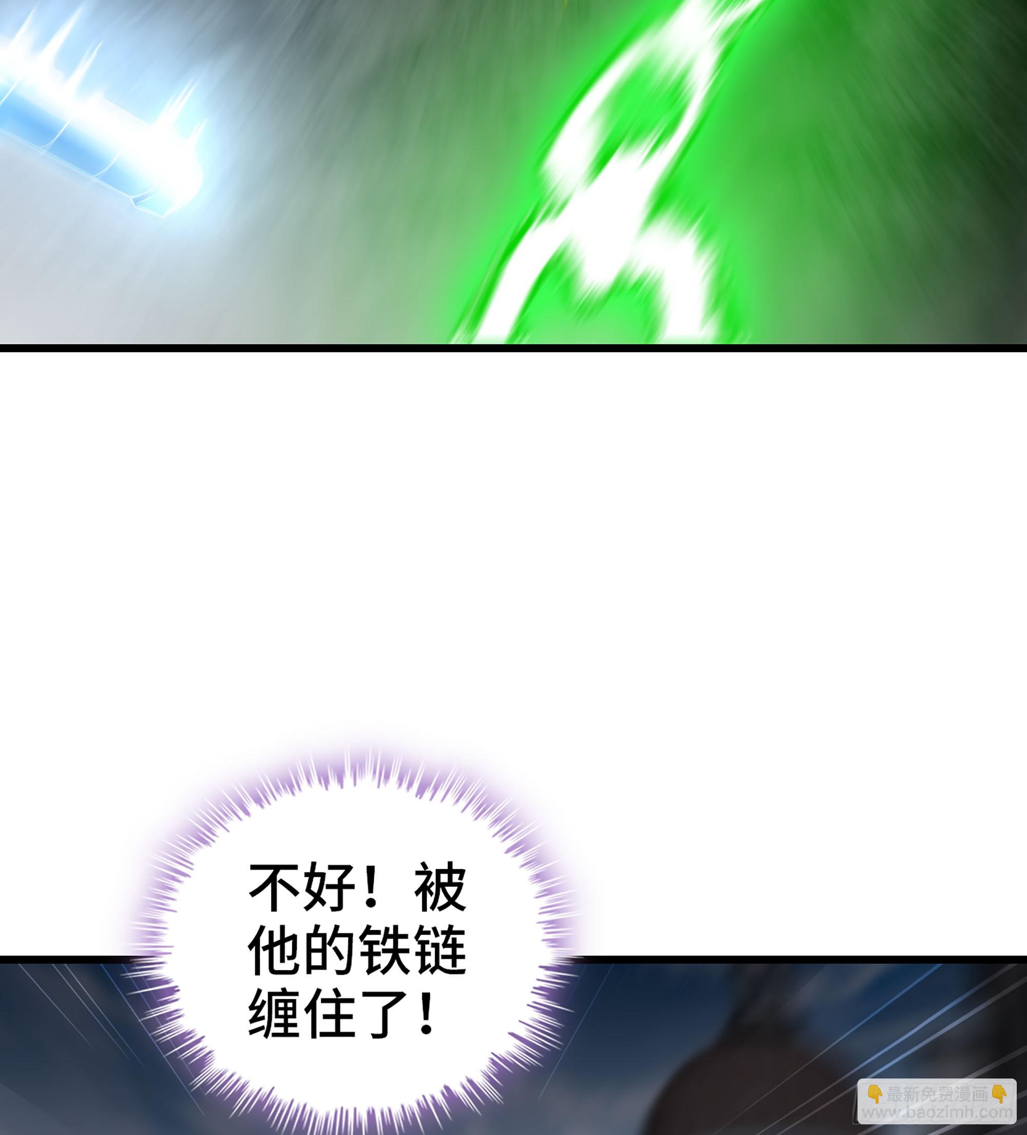 🍘我老婆是魔王大人 436- 真正的剑术 第3页