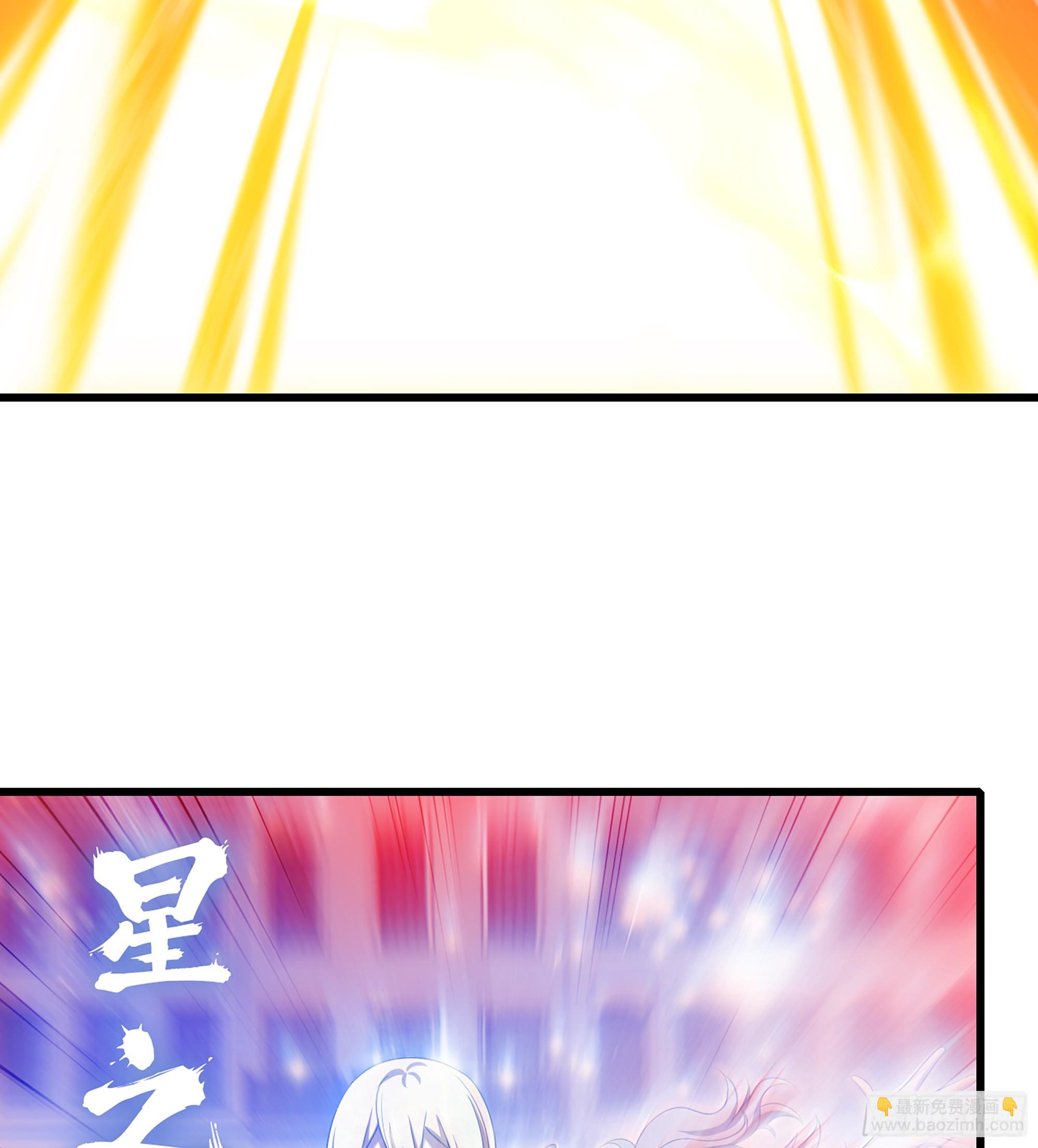 🍘我老婆是魔王大人 440- 术式反制 第46页