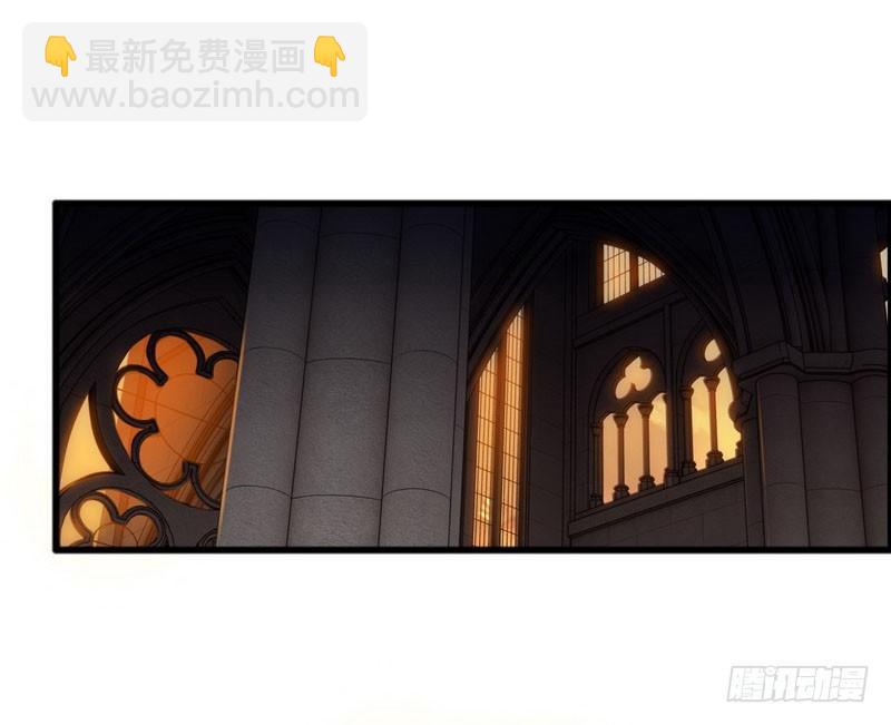 🍘我老婆是魔王大人 四十九 第15页