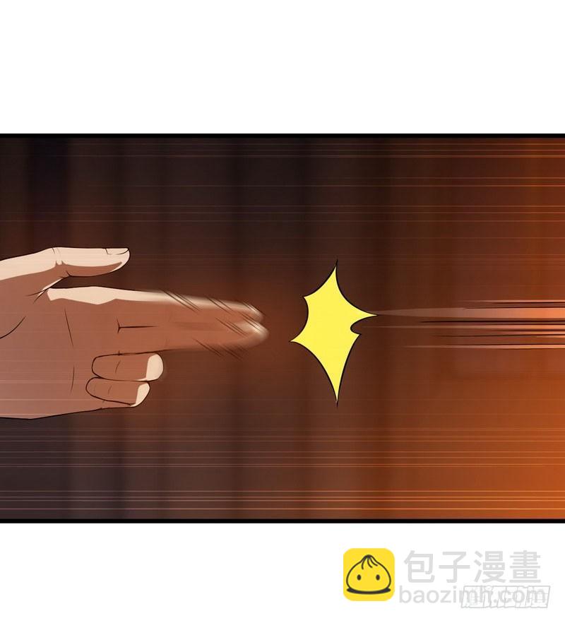 🍘我老婆是魔王大人 四十九 第36页