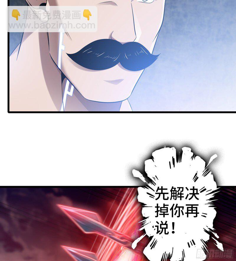 🍘我老婆是魔王大人 474 443- 神王的弱点 第10页