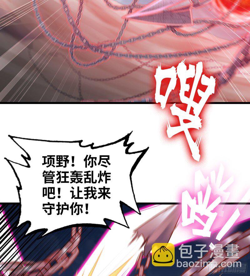 🍘我老婆是魔王大人 474 443- 神王的弱点 第13页
