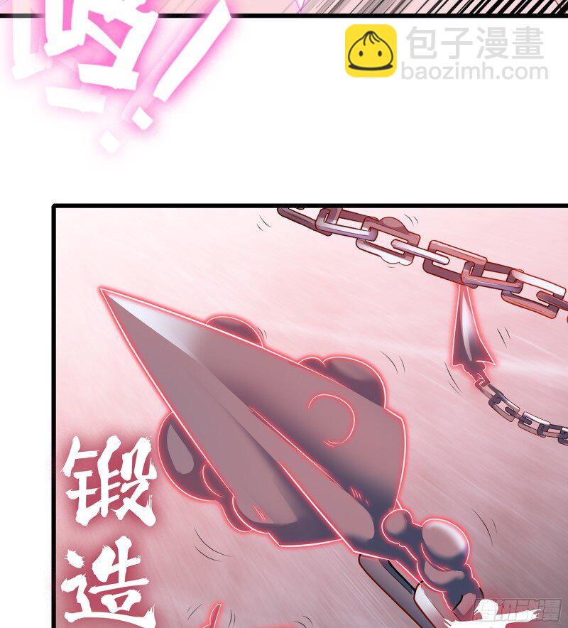 🍘我老婆是魔王大人 474 443- 神王的弱点 第15页