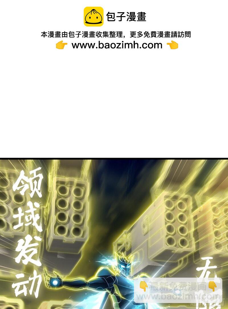 🍘我老婆是魔王大人 474 443- 神王的弱点 第2页