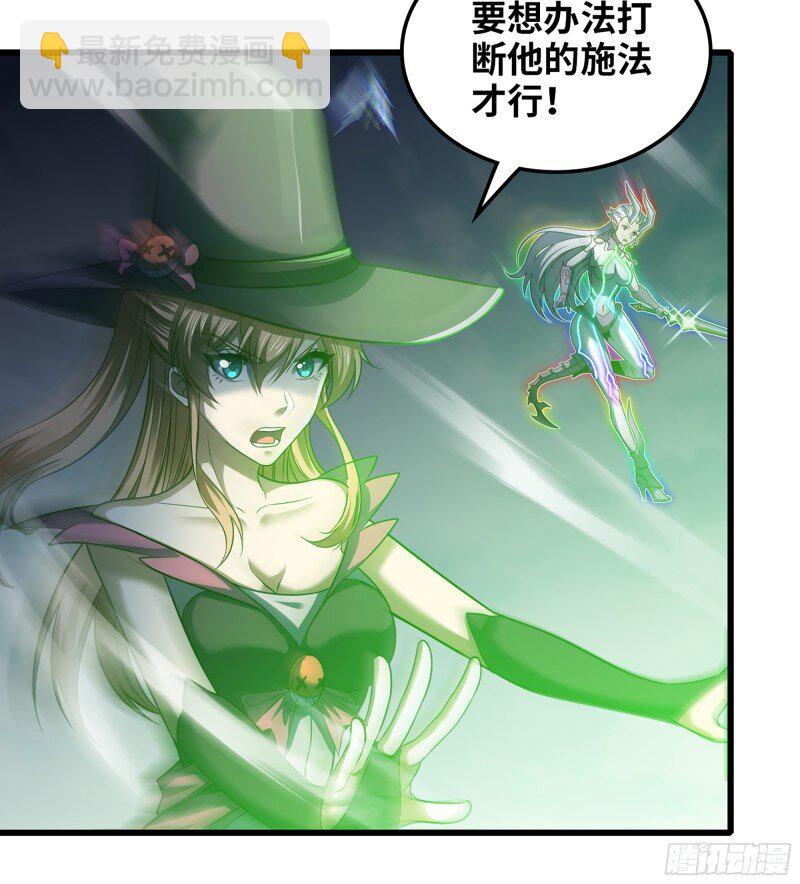 🍘我老婆是魔王大人 474 443- 神王的弱点 第21页