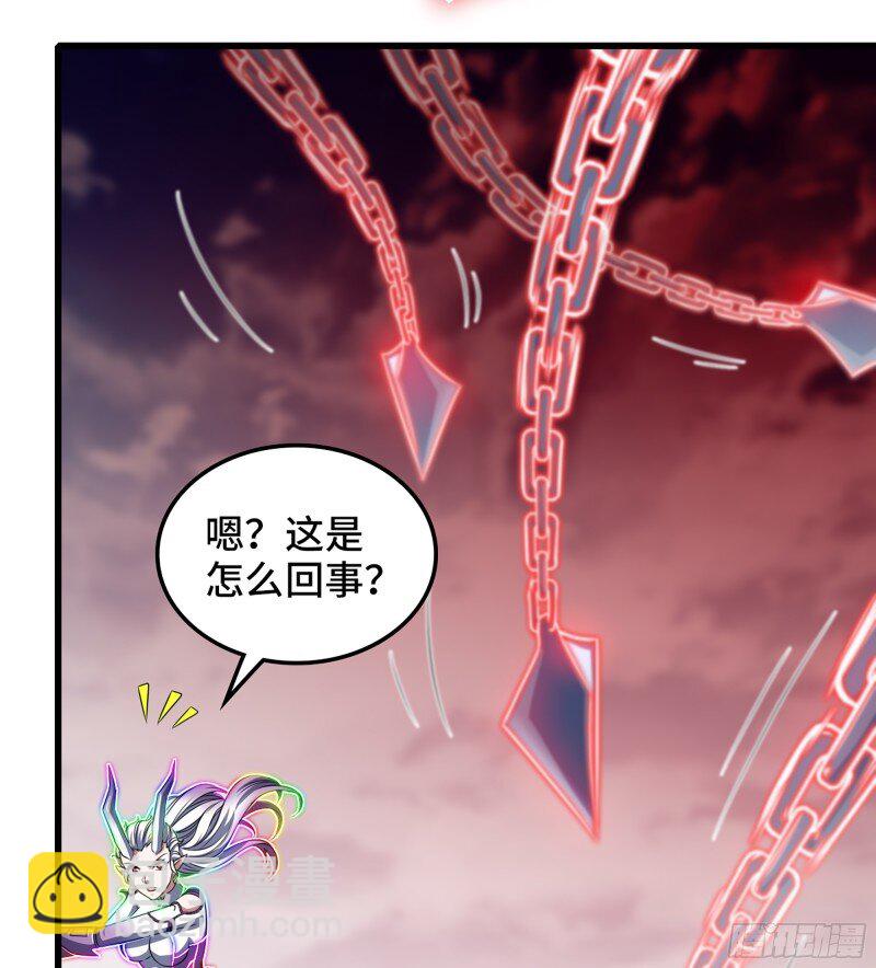 🍘我老婆是魔王大人 474 443- 神王的弱点 第27页