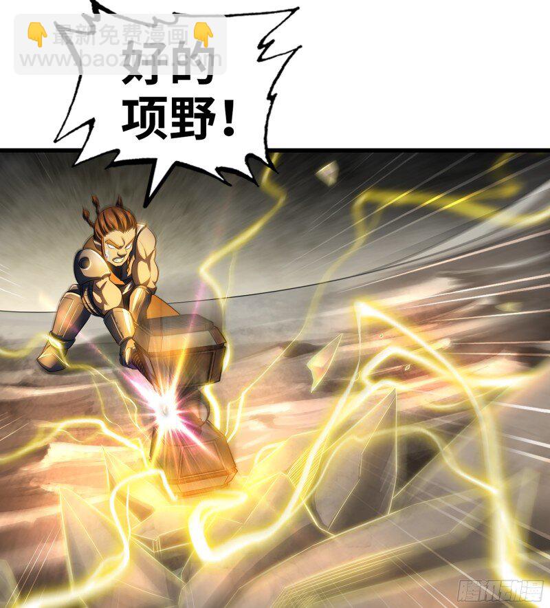 🍘我老婆是魔王大人 474 443- 神王的弱点 第36页